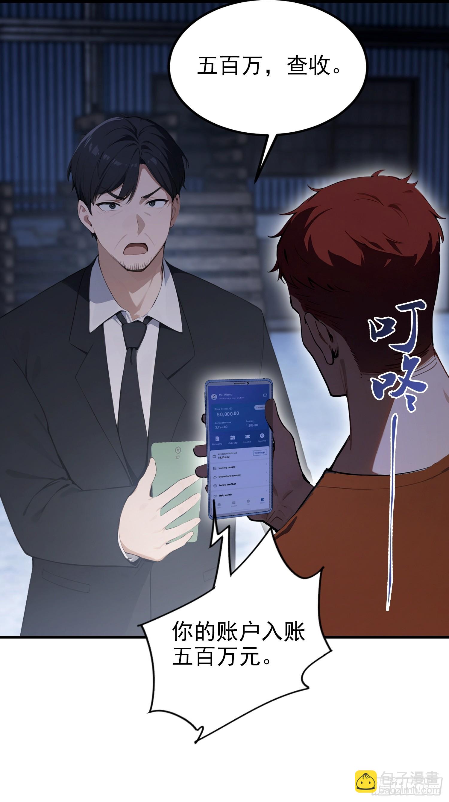 第100话 江露1v N(1/2)-第101话