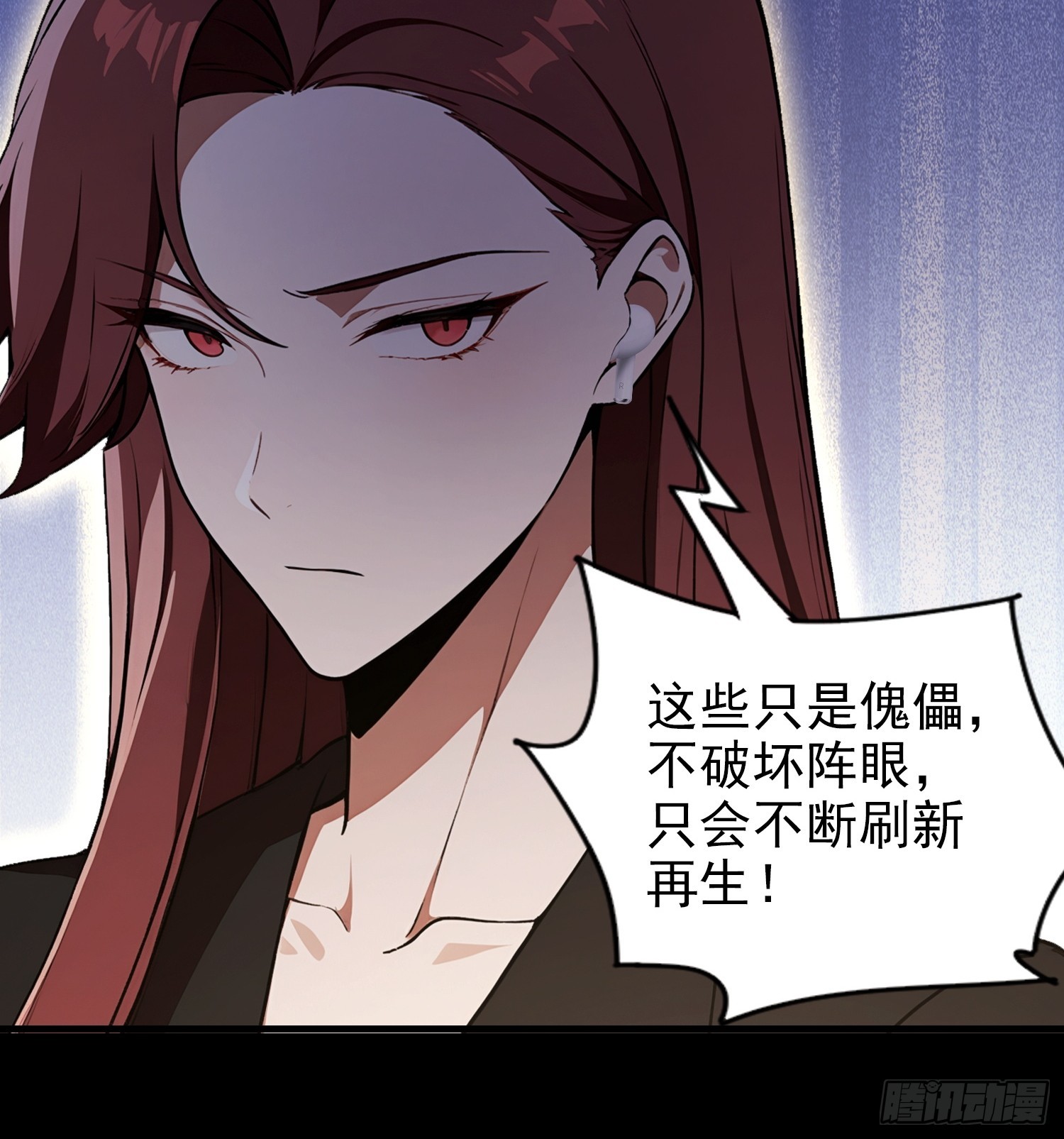 第100话 江露1v N(1/2)-第101话