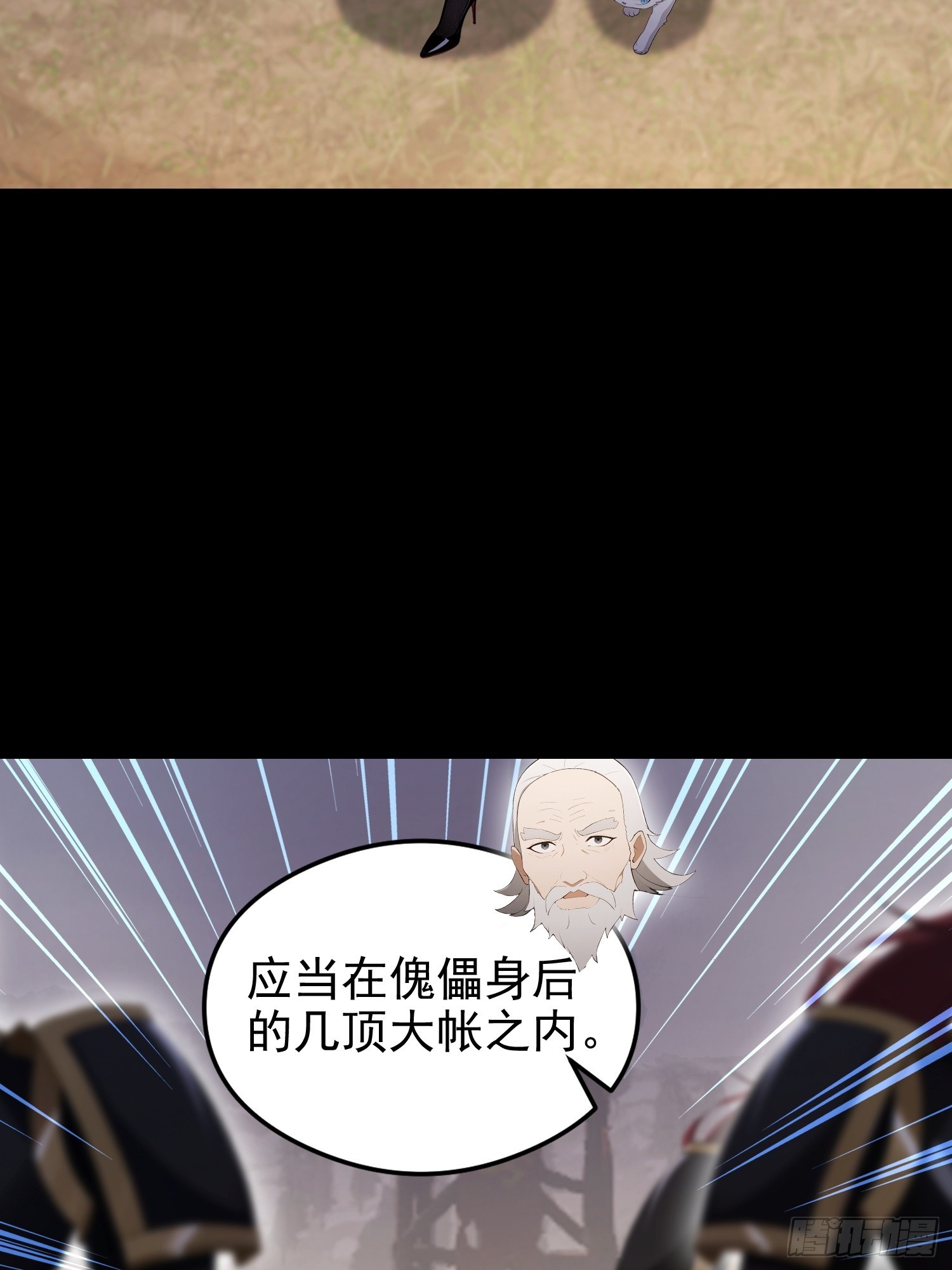 第100话 江露1v N(1/2)-第101话