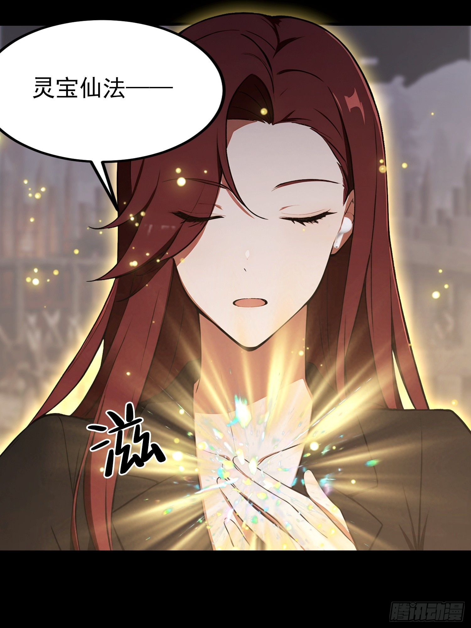 第100话 江露1v N(1/2)-第101话