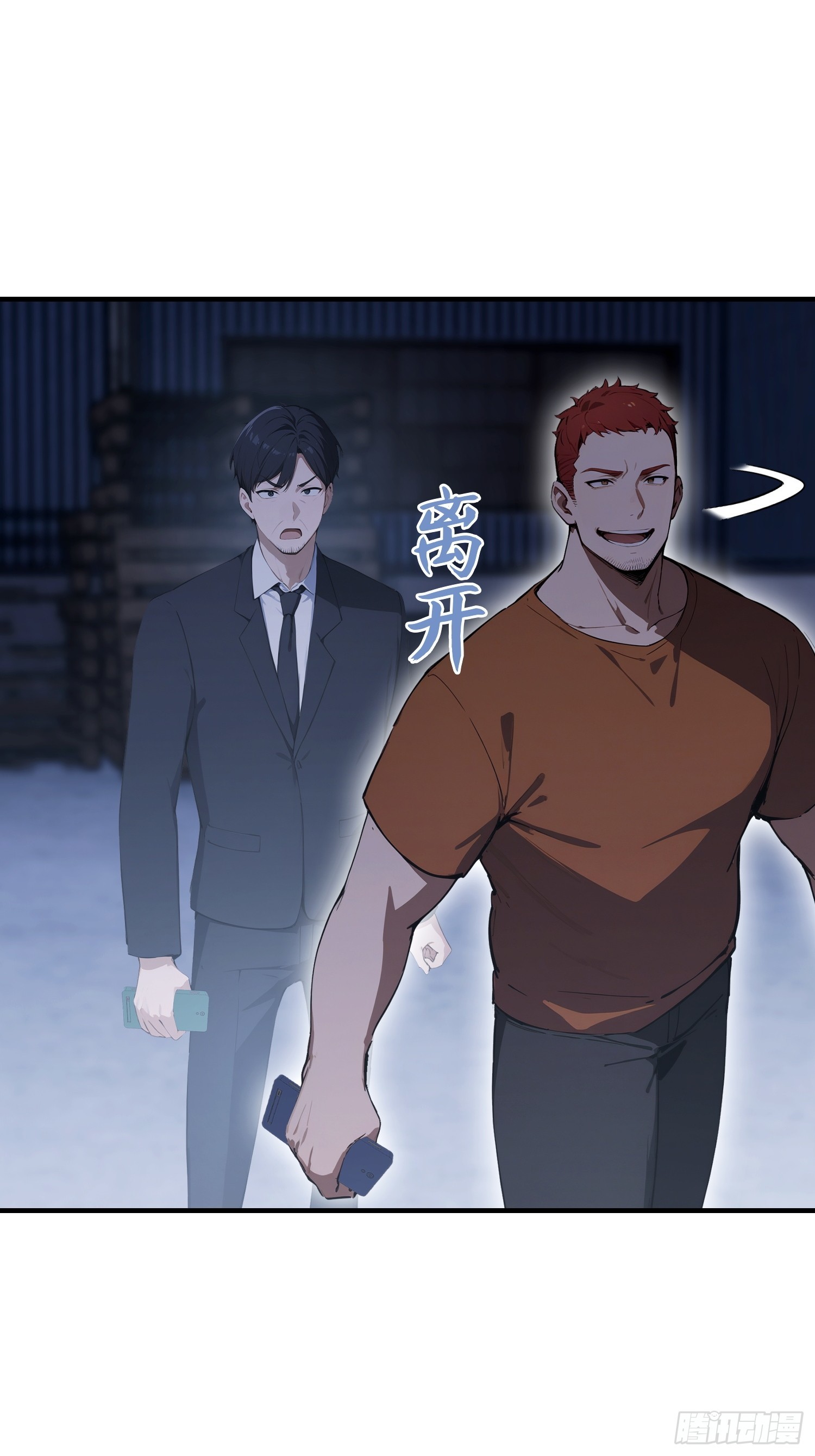 第100话 江露1v N(1/2)-第101话