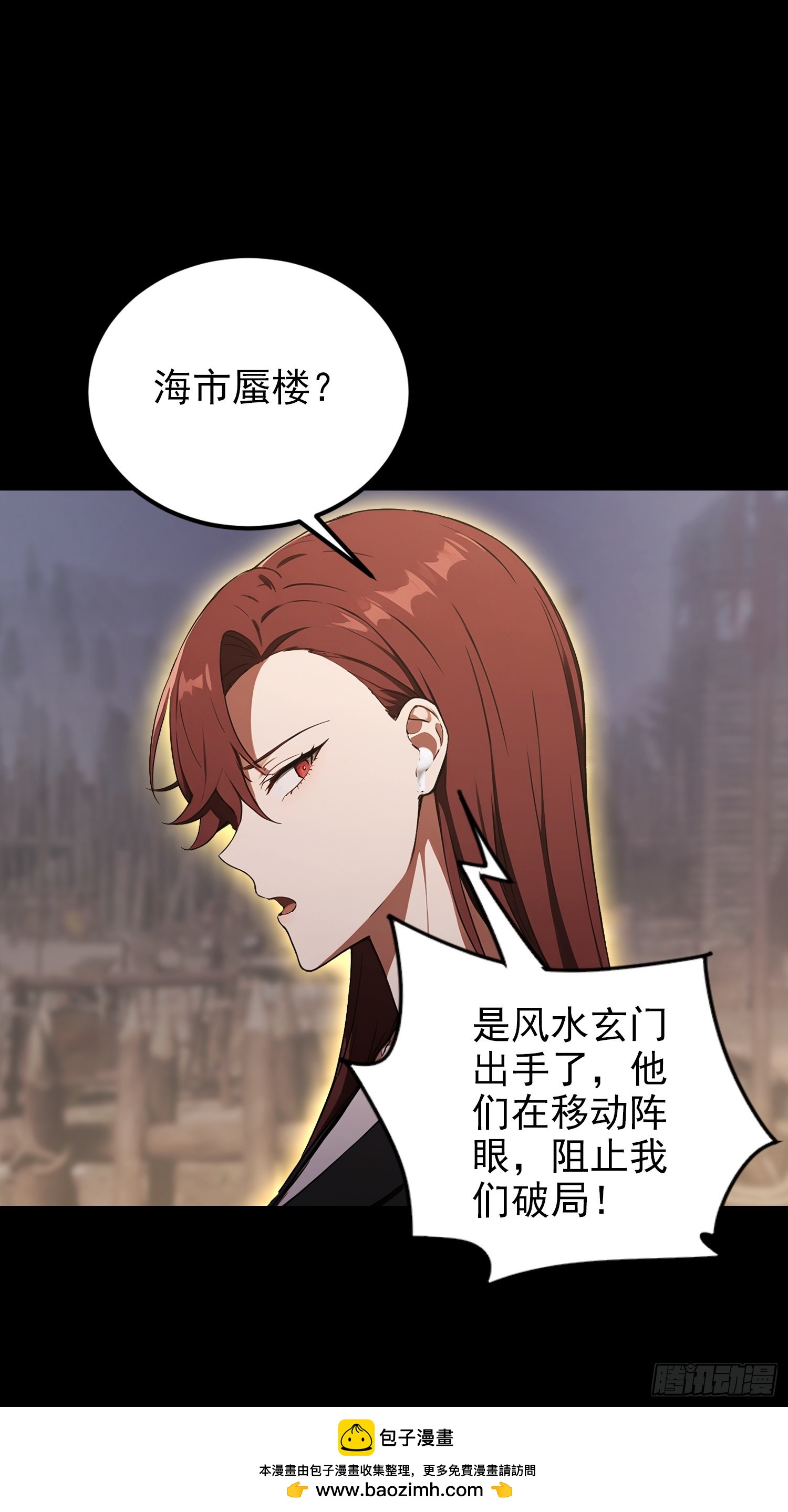 第100话 江露1v N(1/2)-第101话
