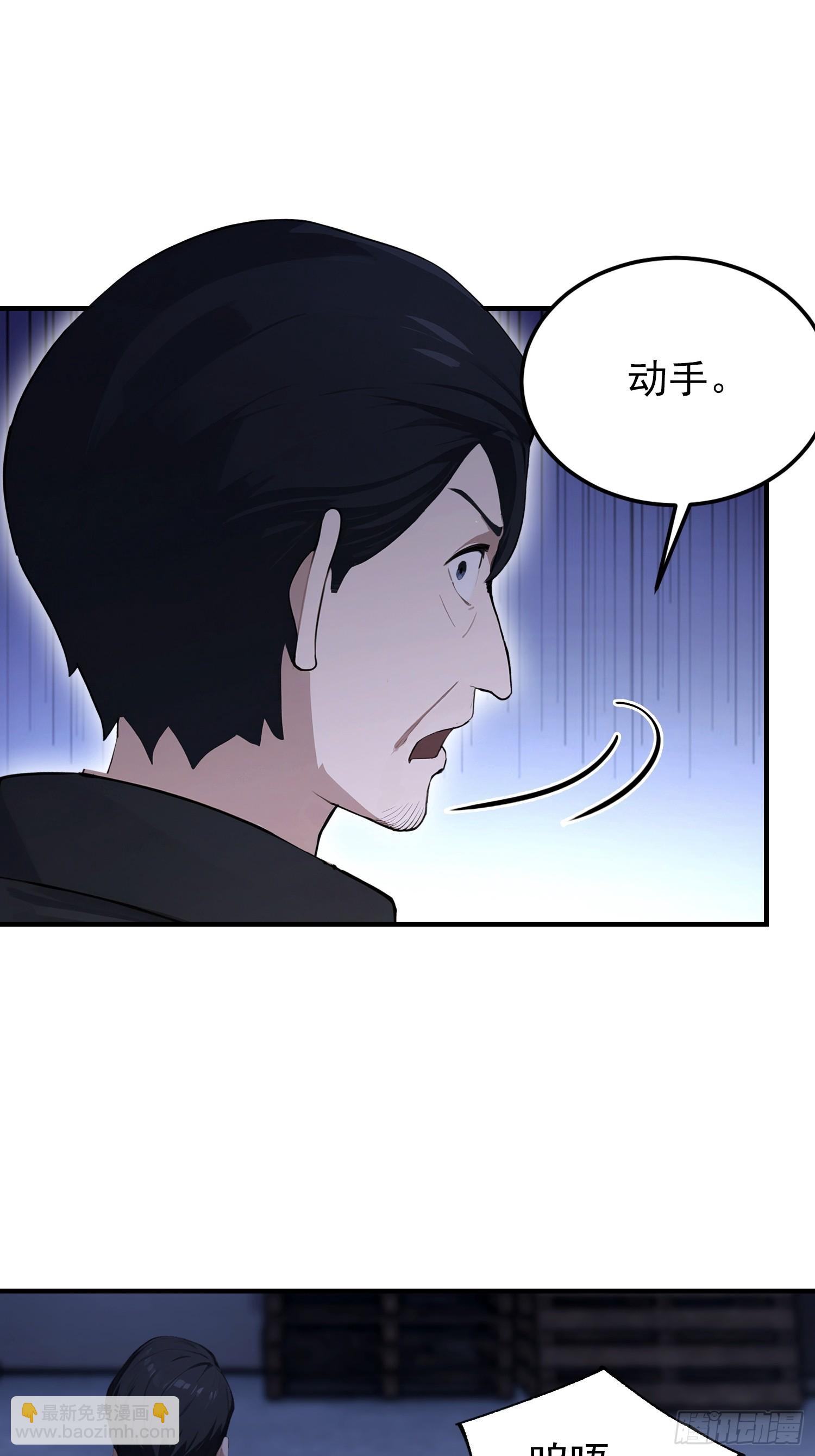 第100话 江露1v N(1/2)-第101话