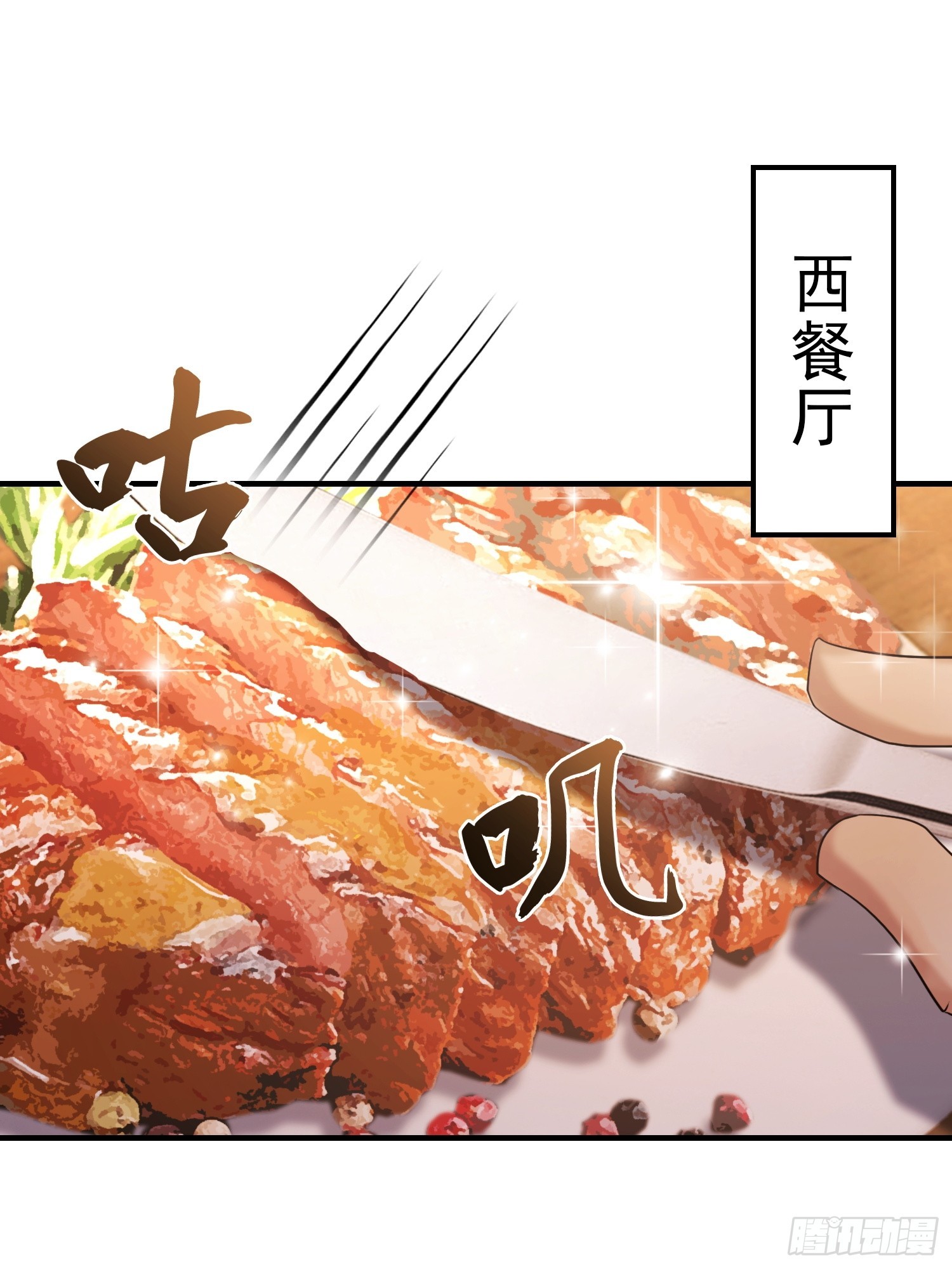第100话 江露1v N(1/2)-第101话