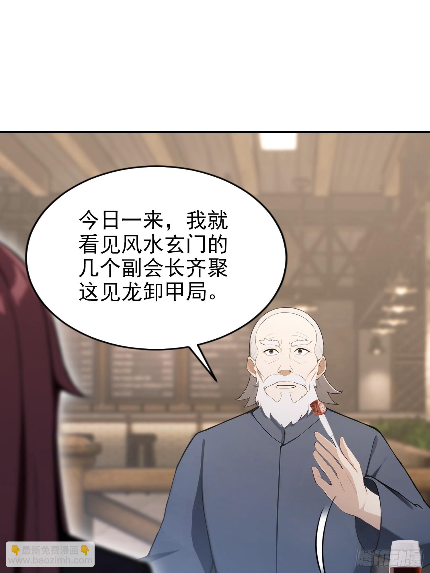 第100话 江露1v N(1/2)-第101话