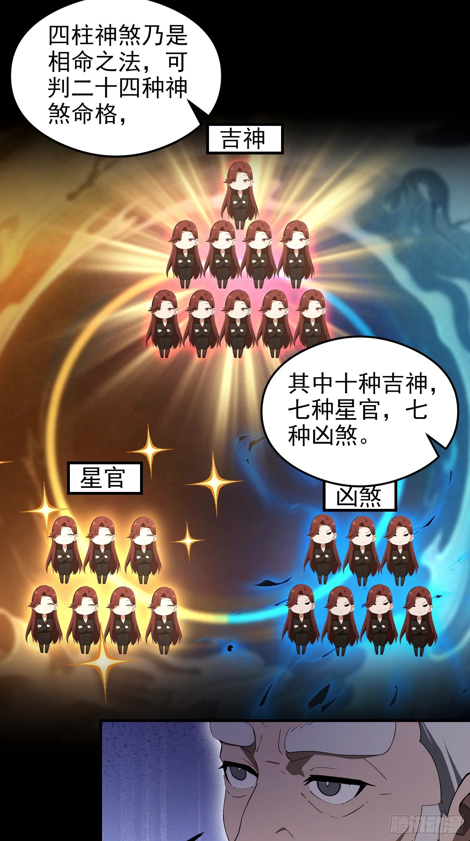 第102话 这么喜欢挨我巴掌(1/2)-第103话