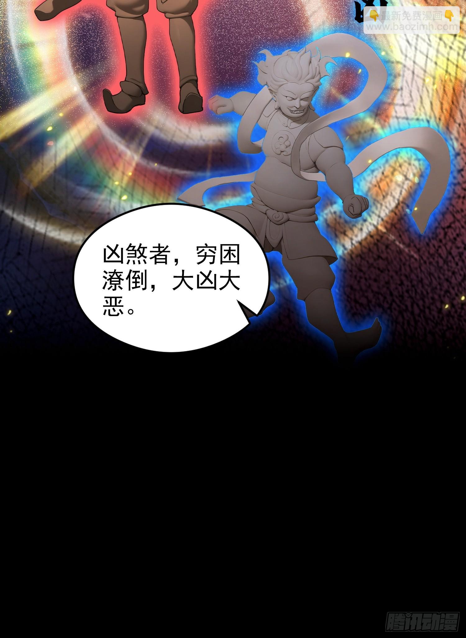 第102话 这么喜欢挨我巴掌(1/2)-第103话