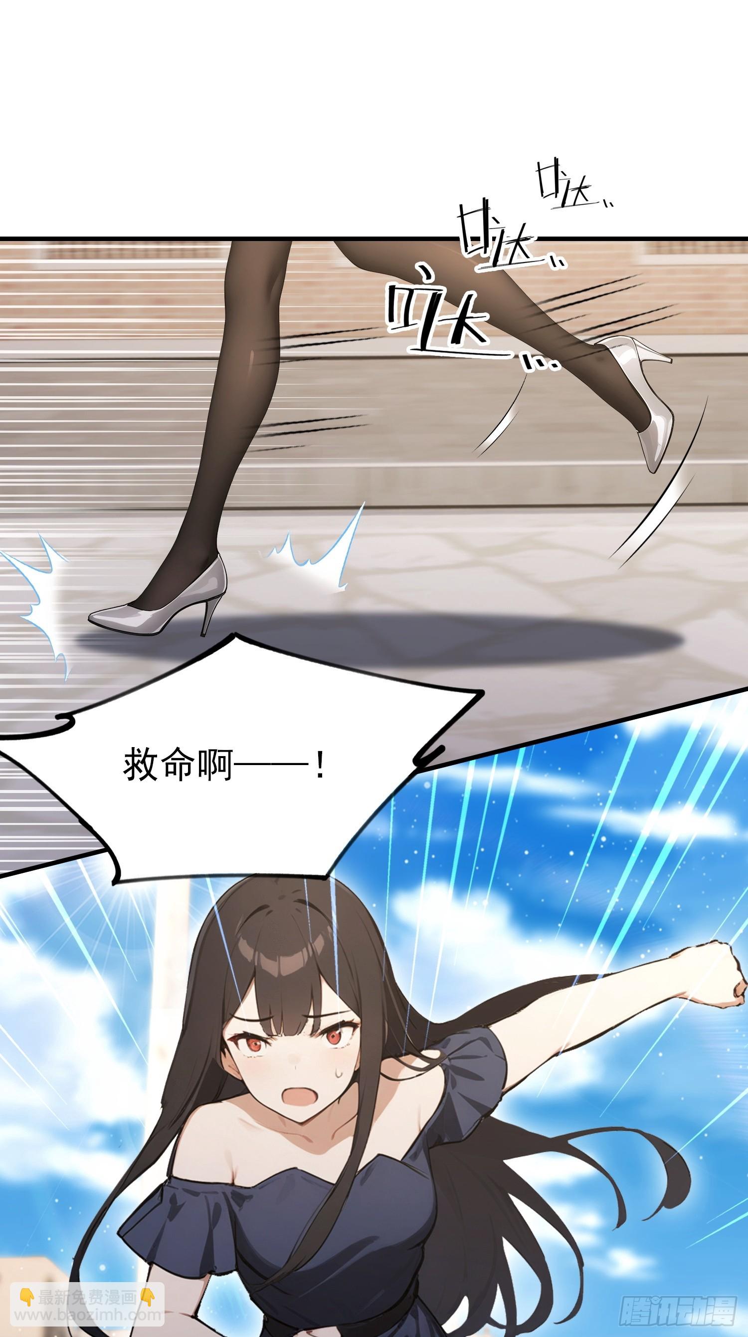 第102话 这么喜欢挨我巴掌(1/2)-第103话
