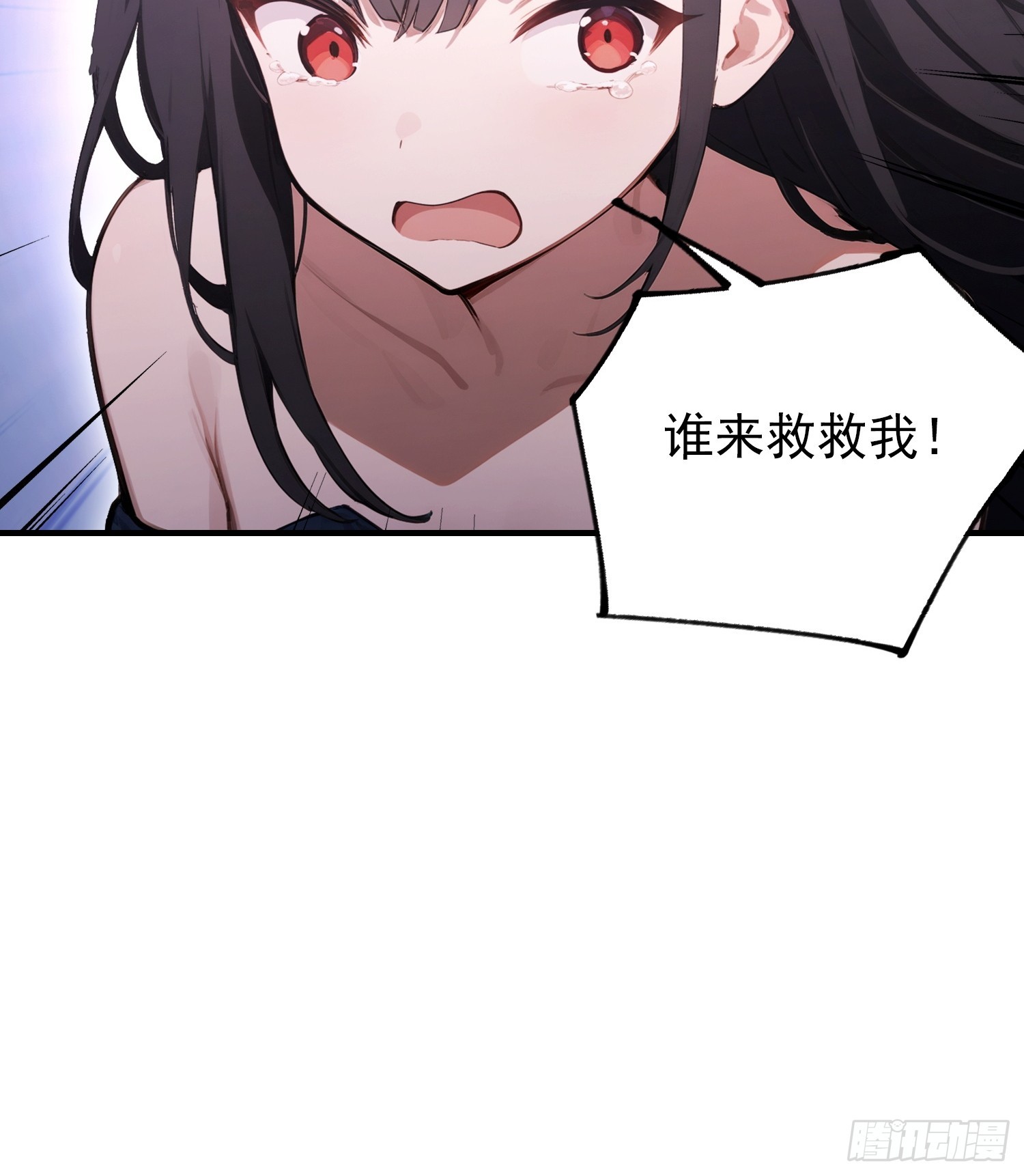 第102话 这么喜欢挨我巴掌(1/2)-第103话