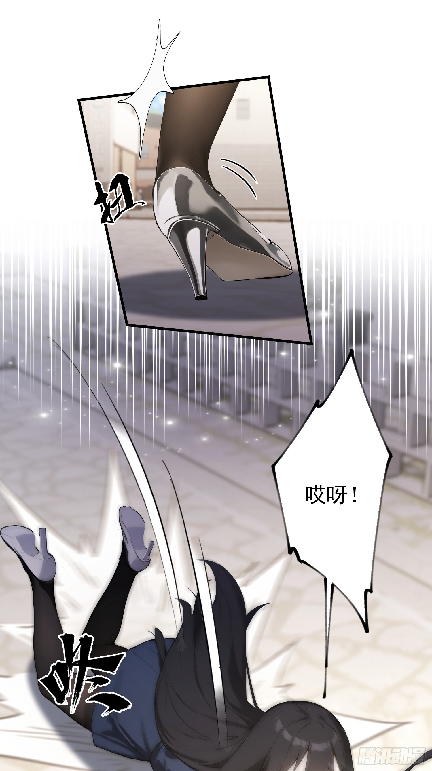 第102话 这么喜欢挨我巴掌(1/2)-第103话