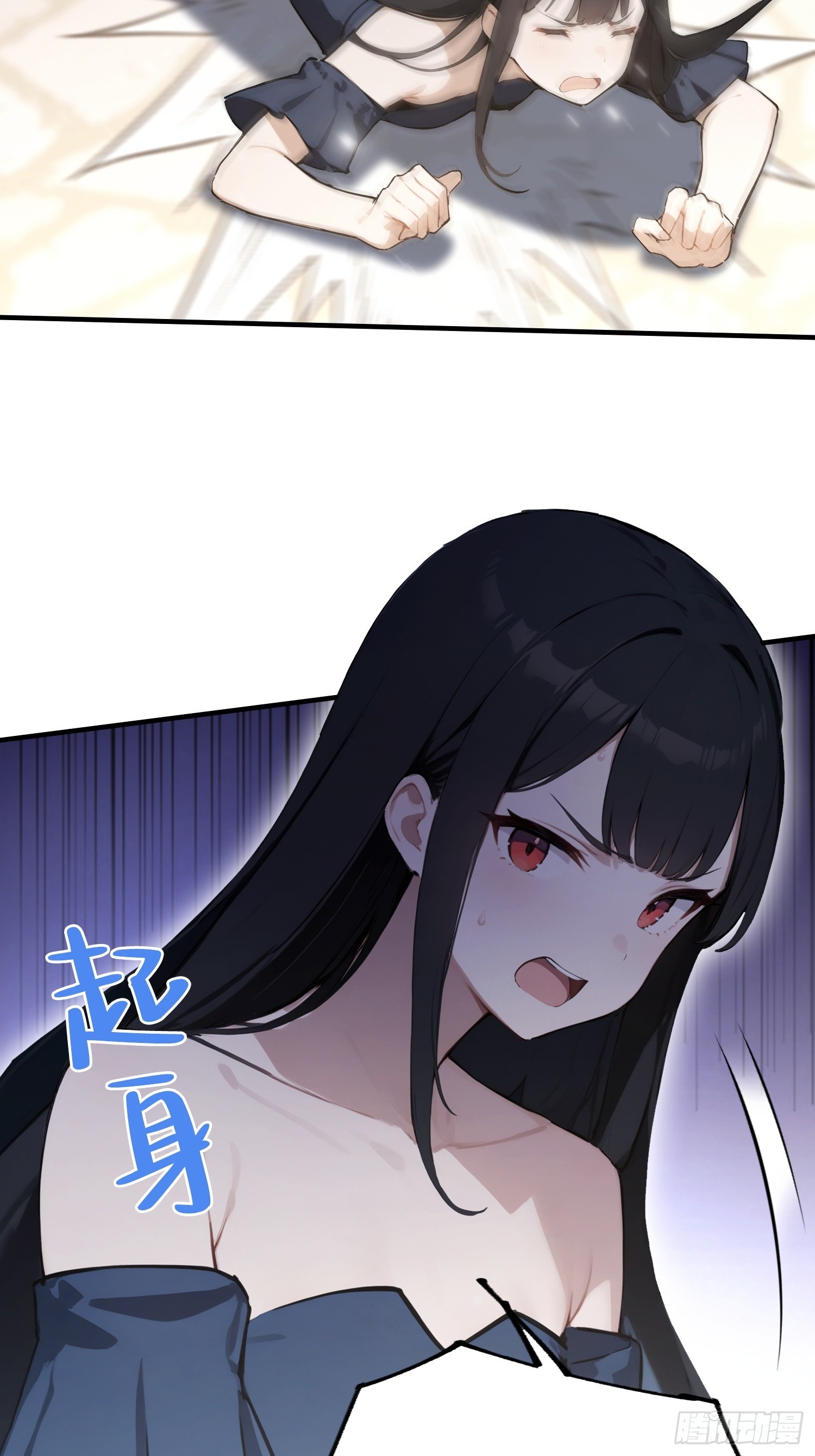 第102话 这么喜欢挨我巴掌(1/2)-第103话