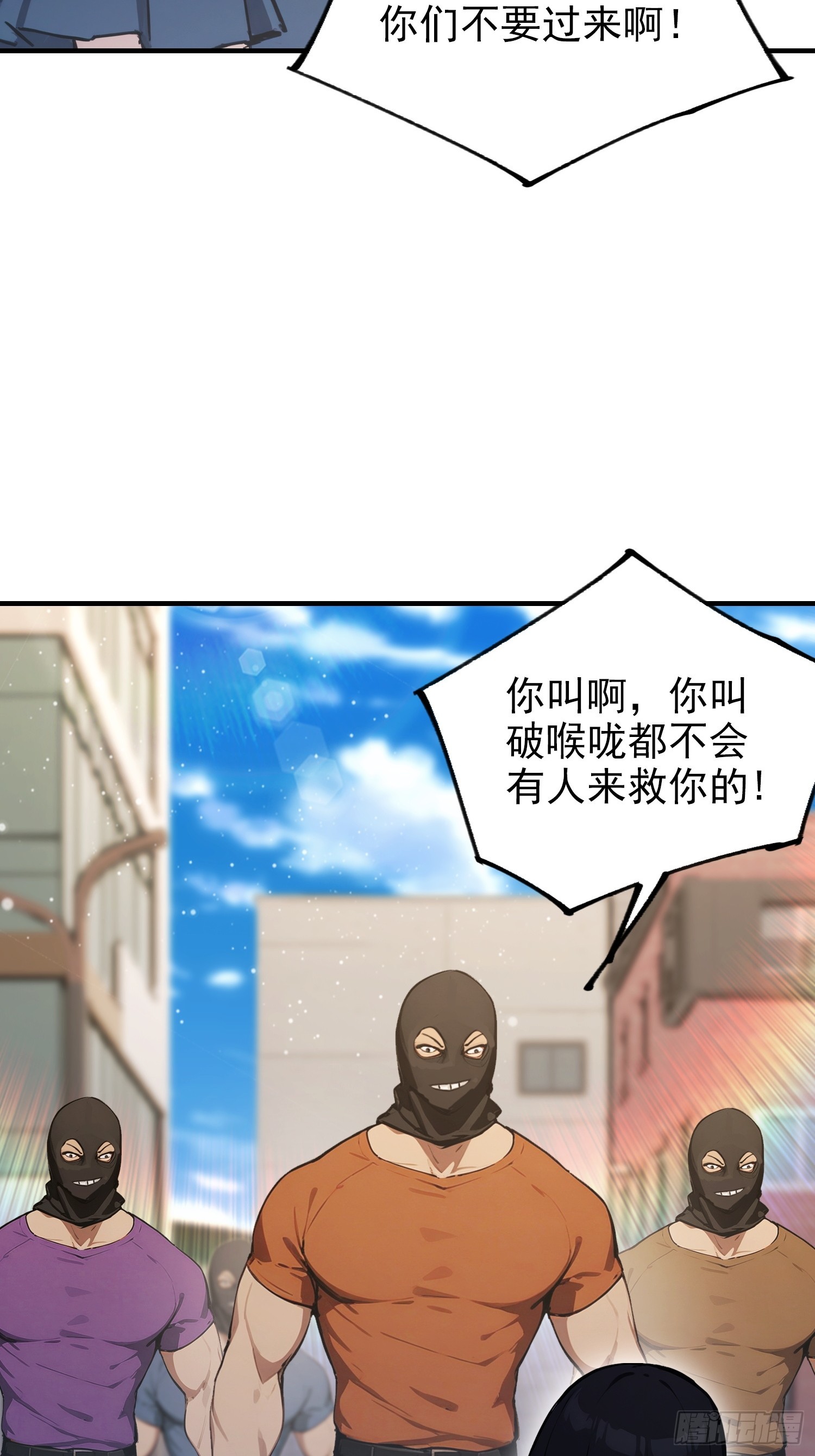 第102话 这么喜欢挨我巴掌(1/2)-第103话