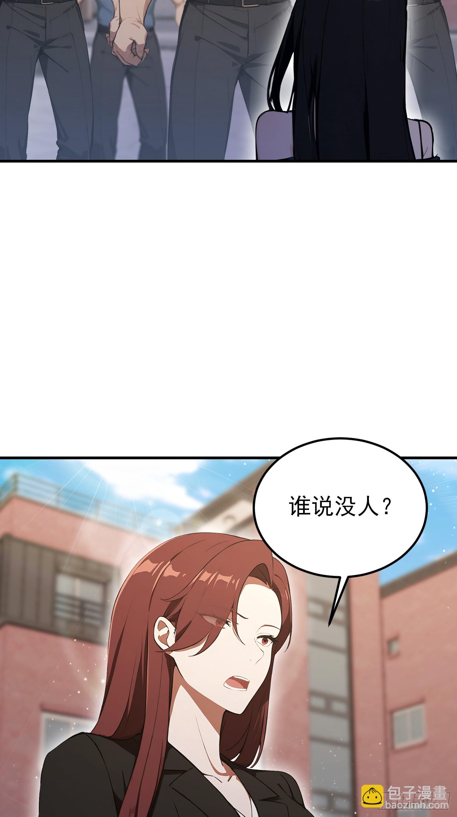 第102话 这么喜欢挨我巴掌(1/2)-第103话