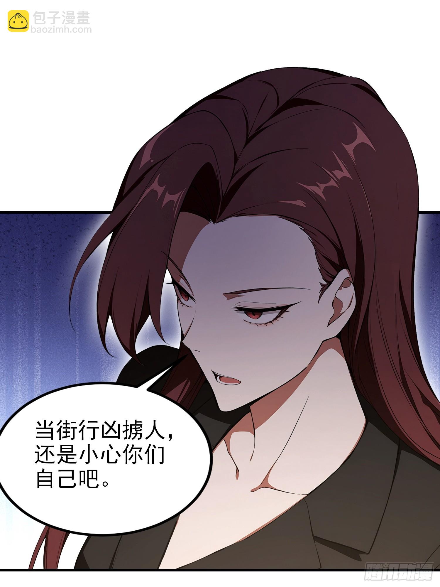 第102话 这么喜欢挨我巴掌(1/2)-第103话