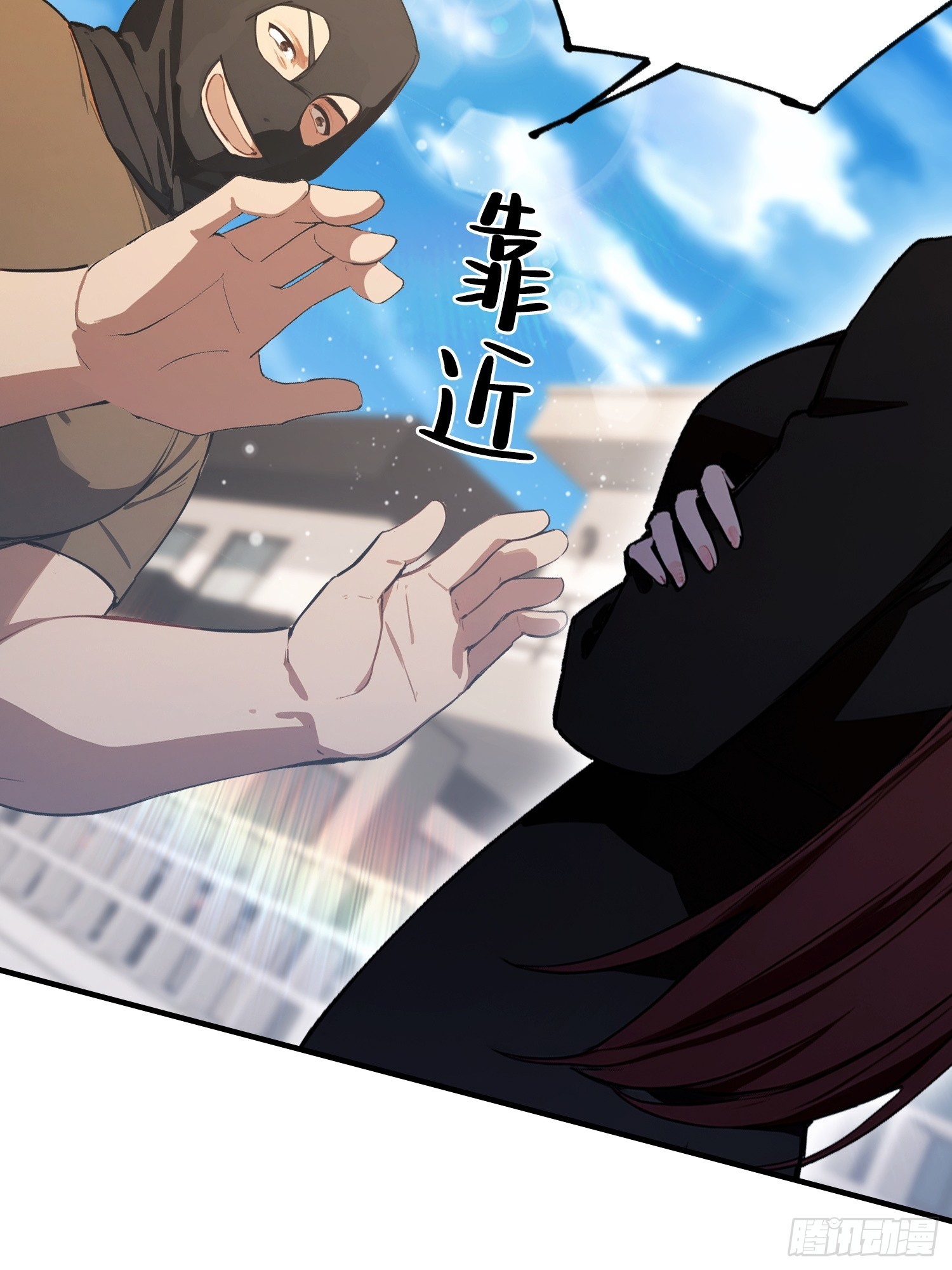 第102话 这么喜欢挨我巴掌(1/2)-第103话