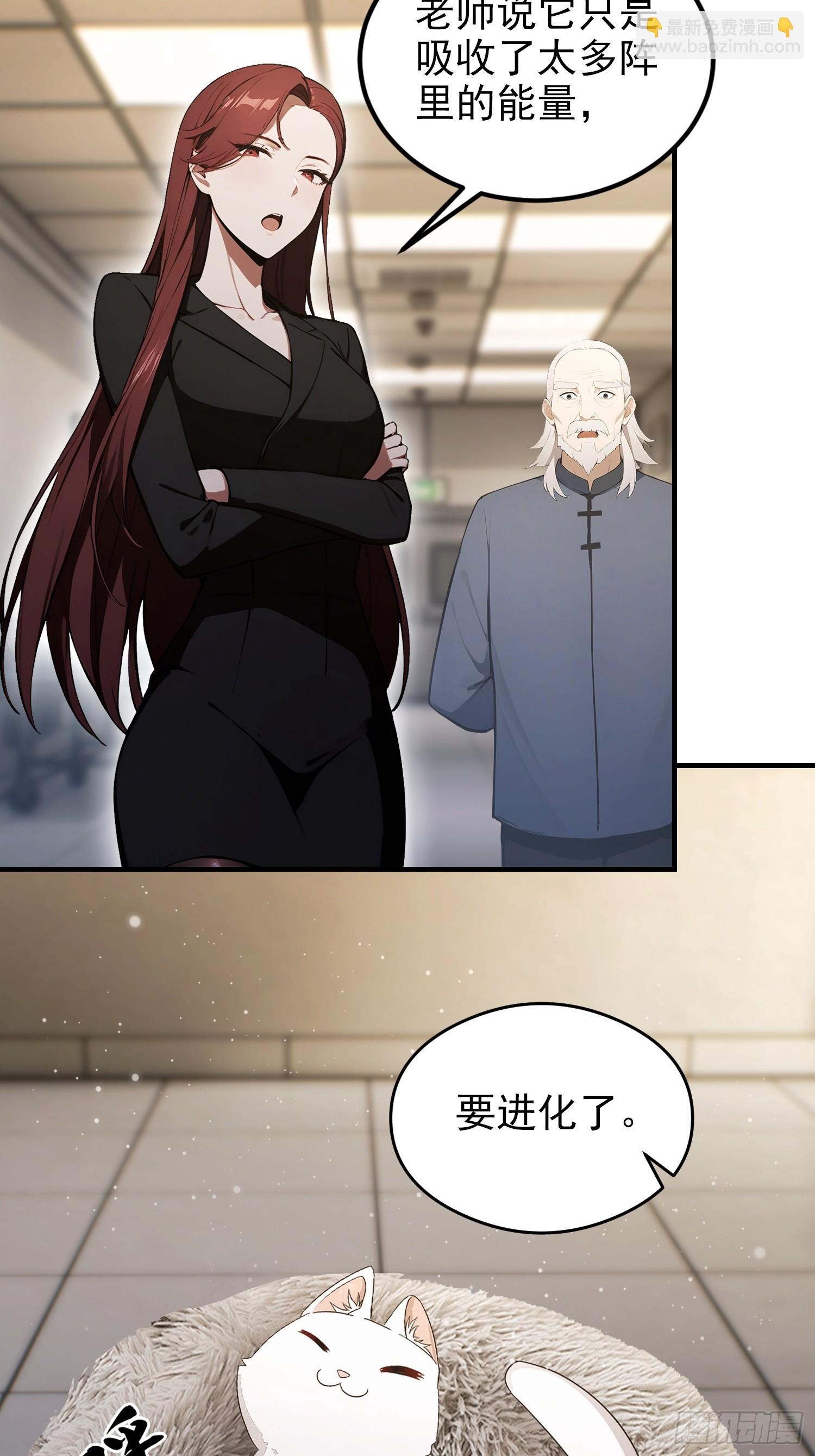 第102话 这么喜欢挨我巴掌(1/2)-第103话