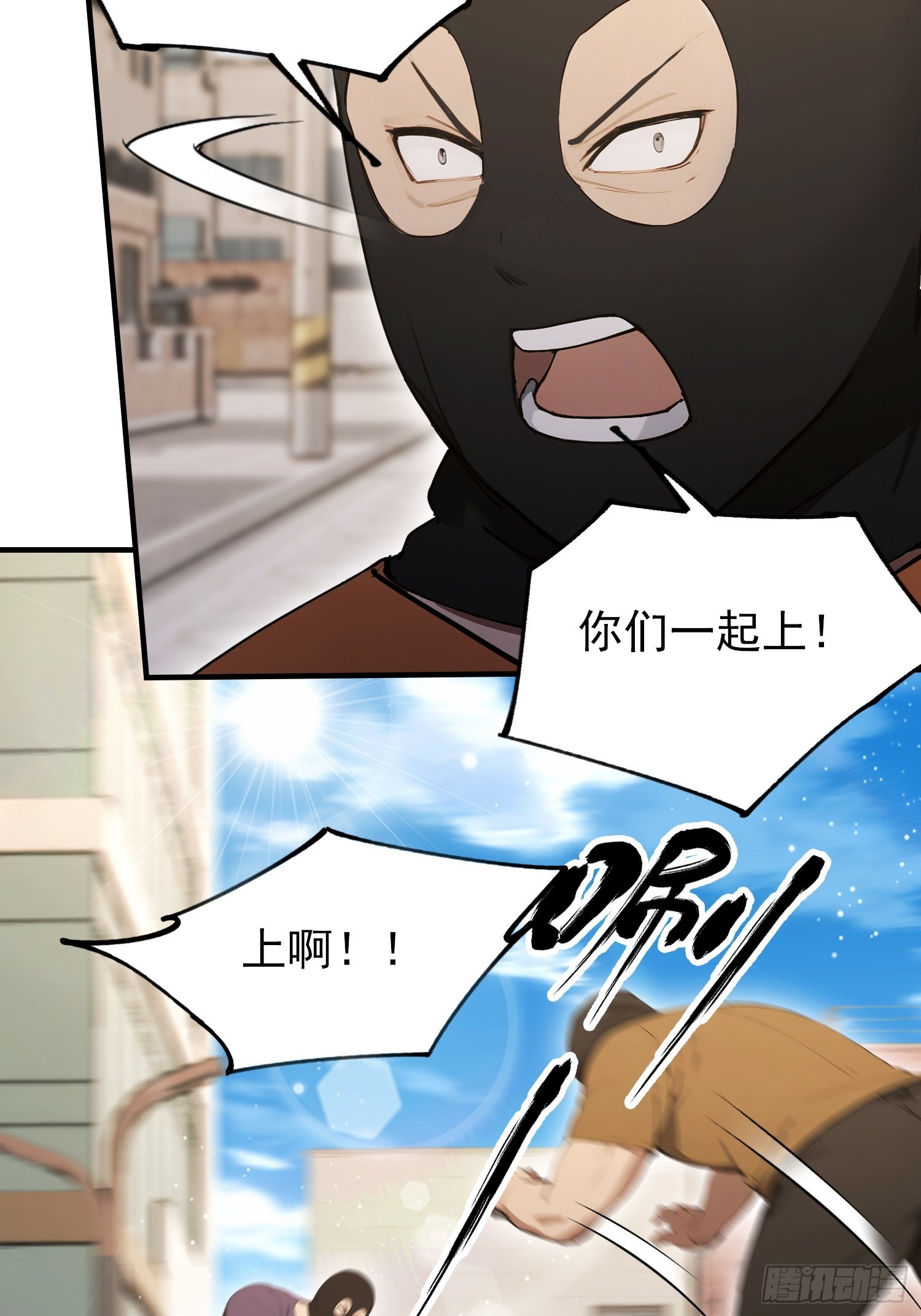 第102话 这么喜欢挨我巴掌(1/2)-第103话