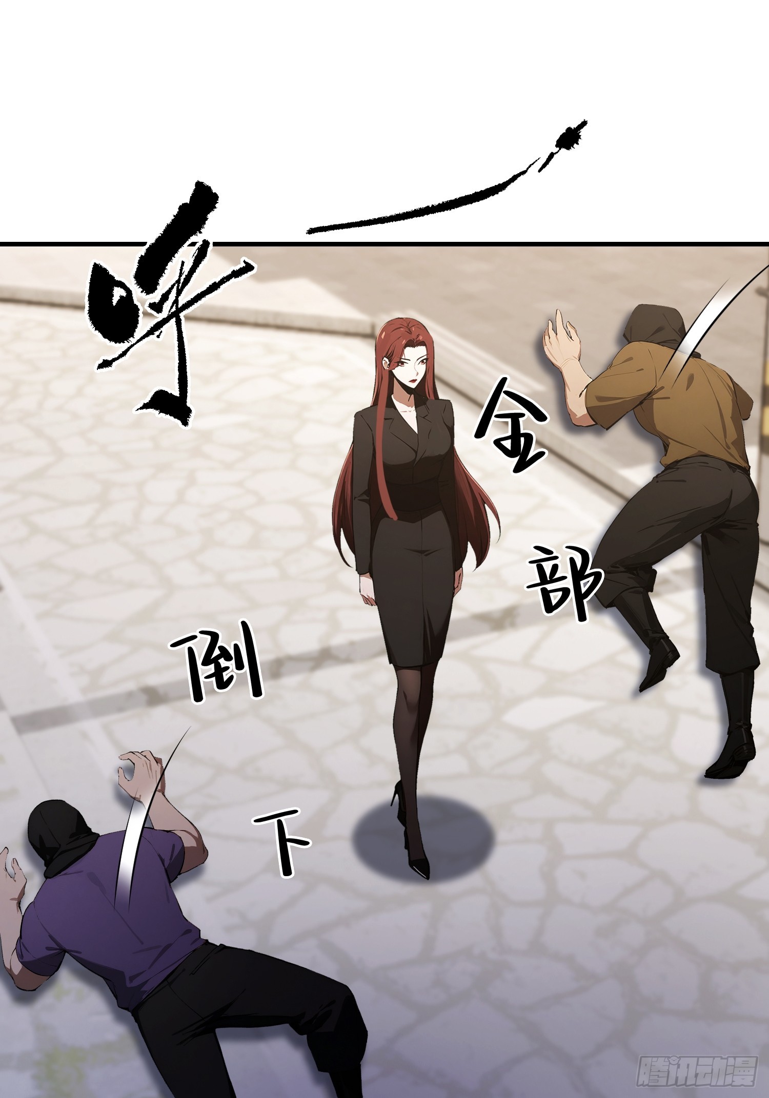 第102话 这么喜欢挨我巴掌(1/2)-第103话