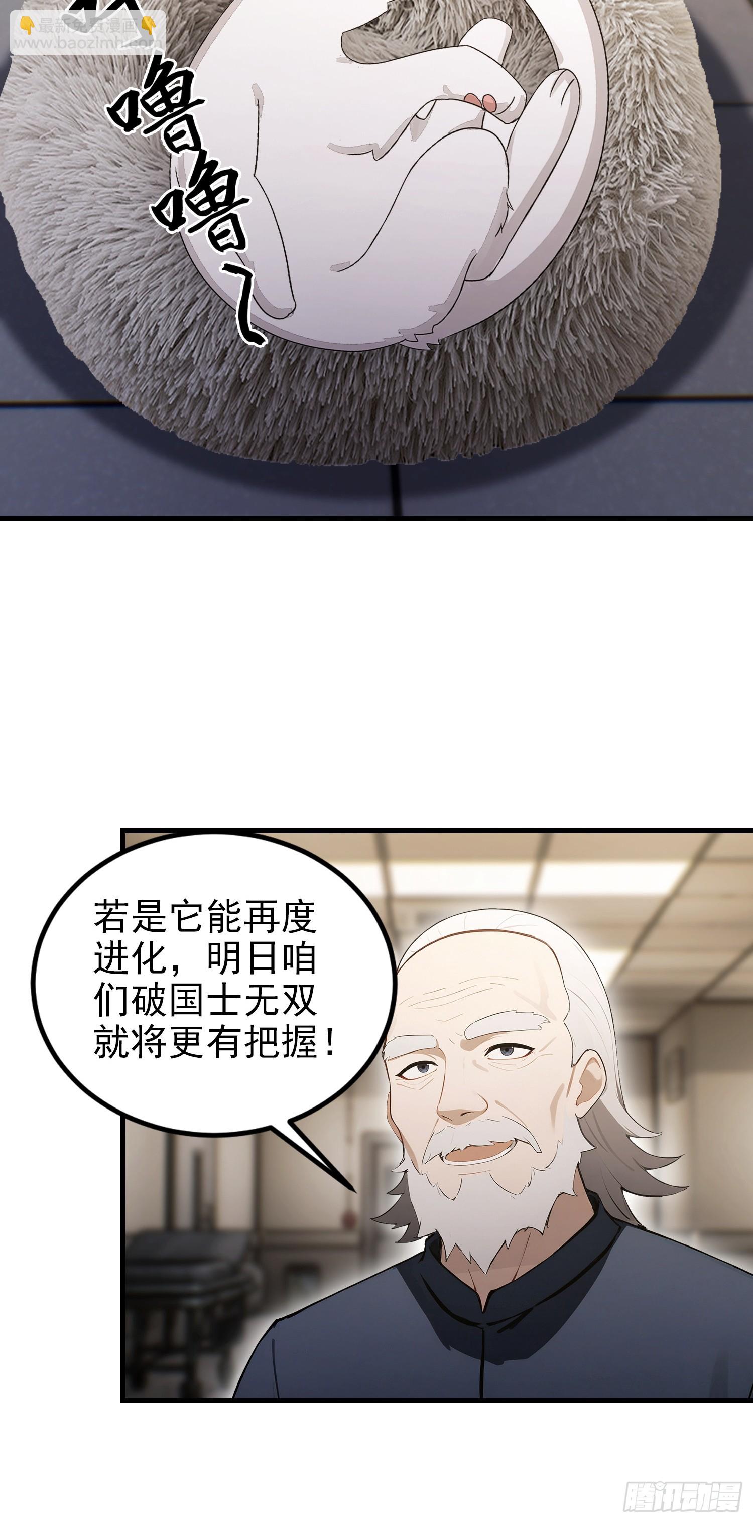 第102话 这么喜欢挨我巴掌(1/2)-第103话
