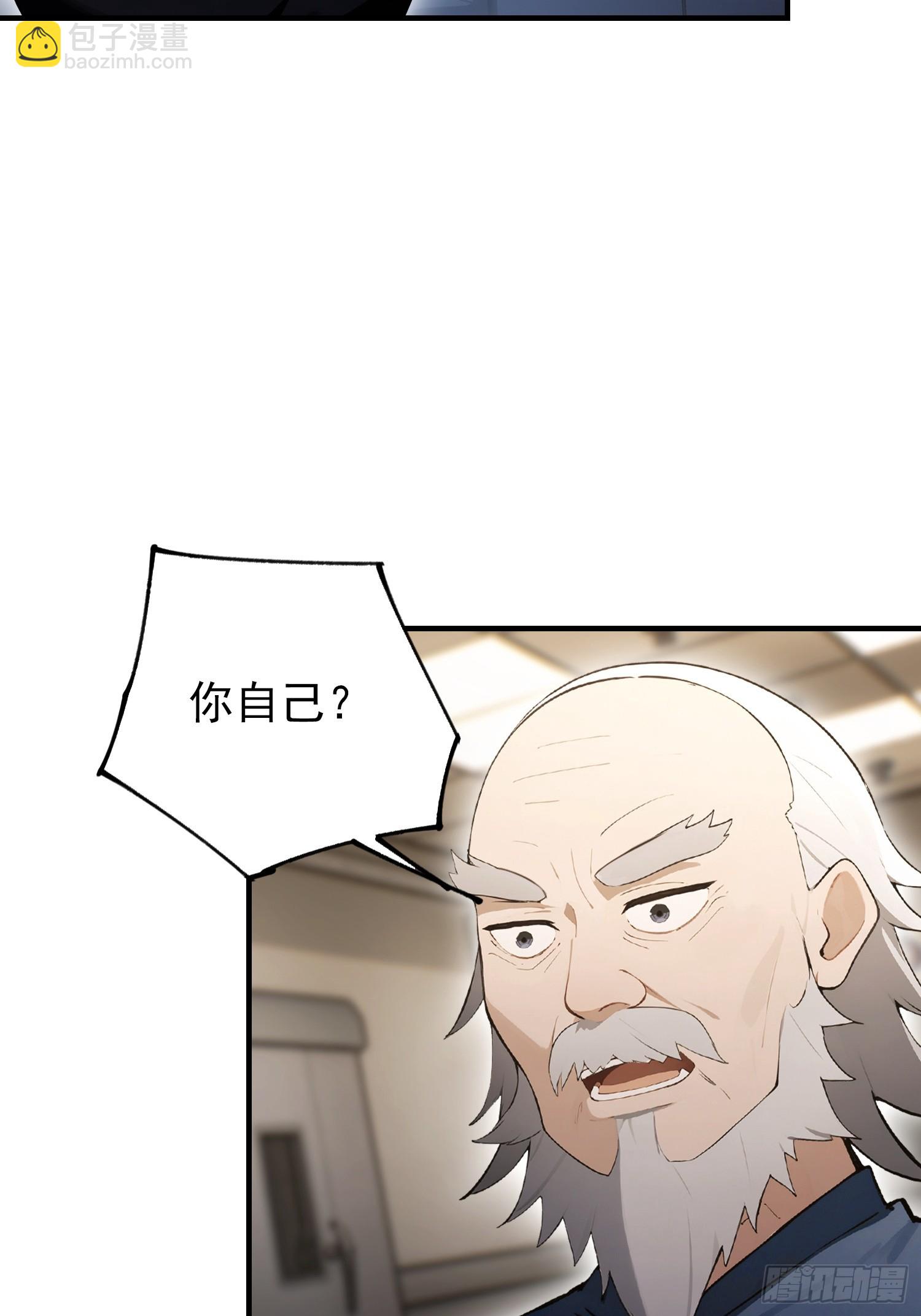 第102话 这么喜欢挨我巴掌(1/2)-第103话