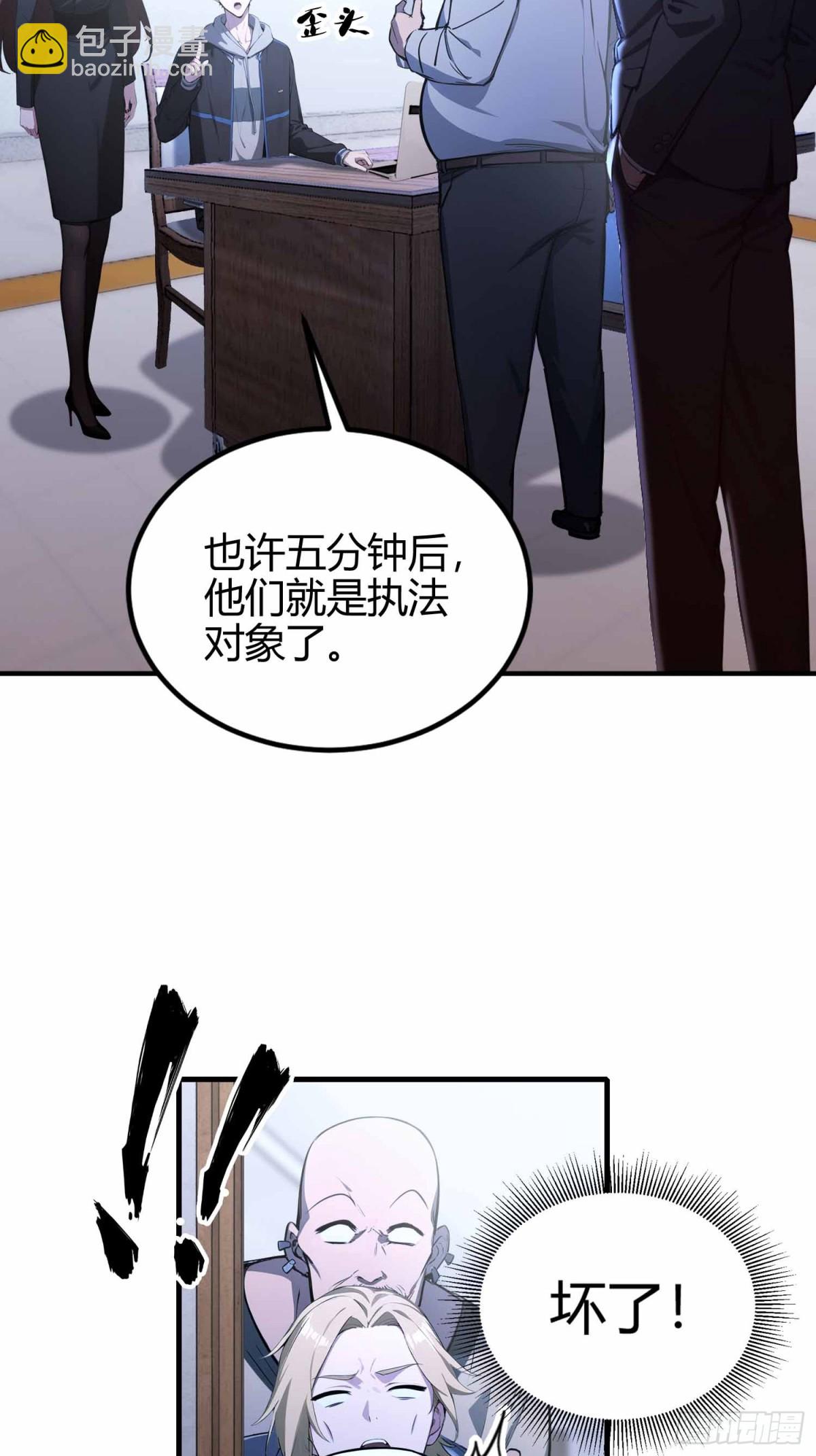 第10话  这不是欺负老实人吗-第11话