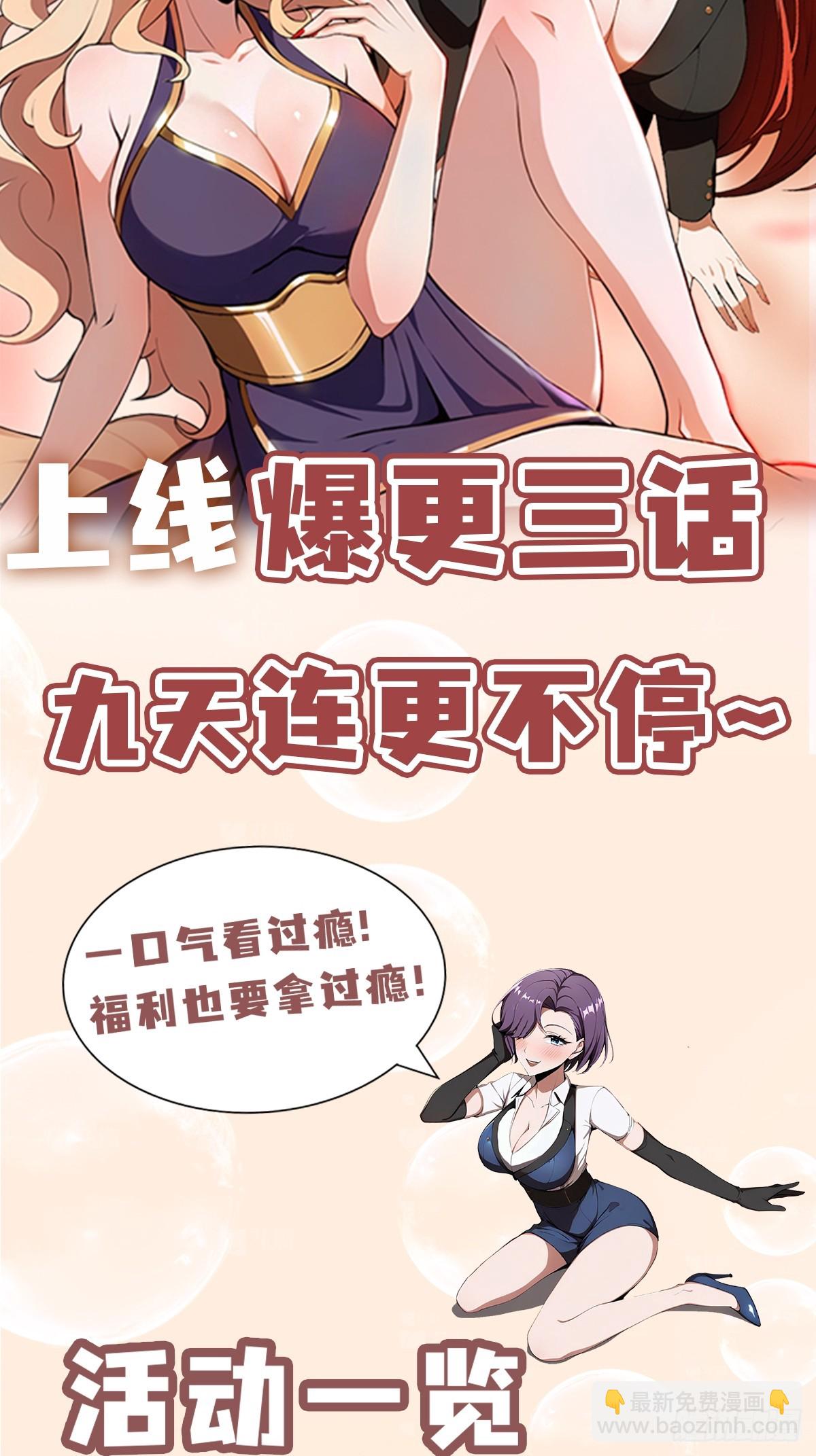 第10话  这不是欺负老实人吗-第11话