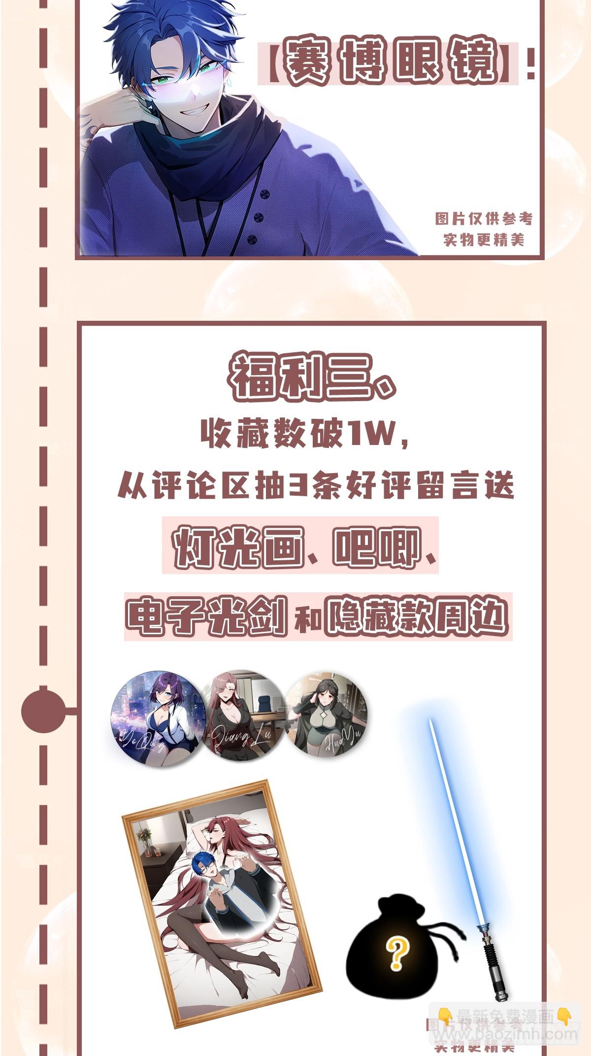 第10话  这不是欺负老实人吗-第11话