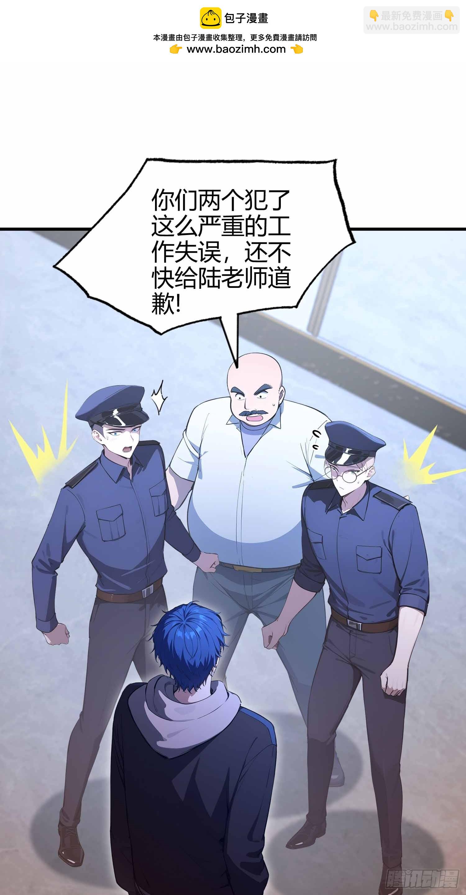 第12话  因为陆老师善！-第13话