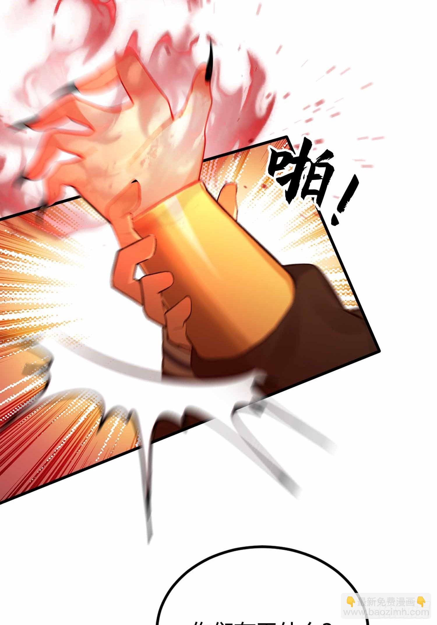 第14话  魔气入体，包见效的-第15话