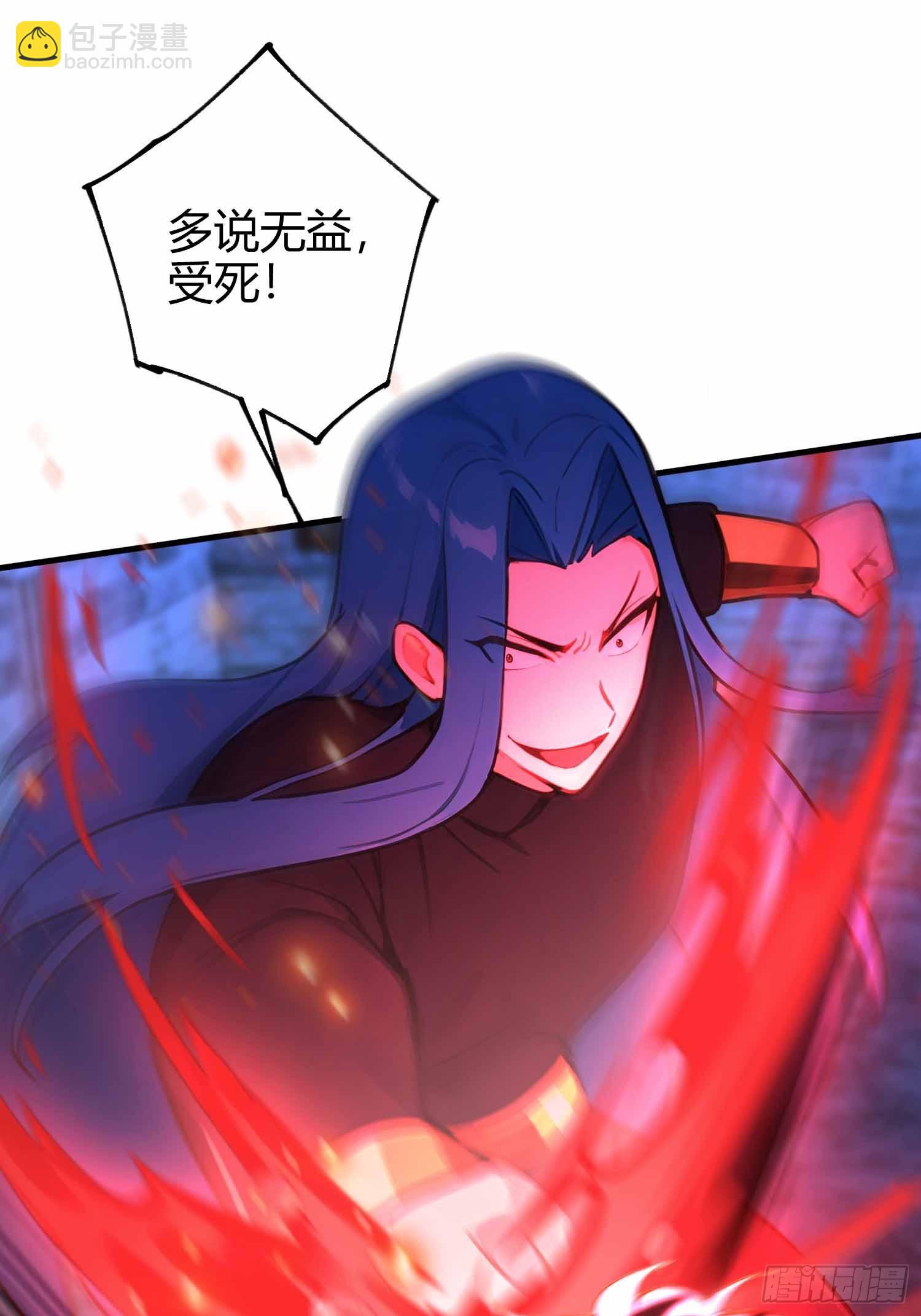 第14话  魔气入体，包见效的-第15话