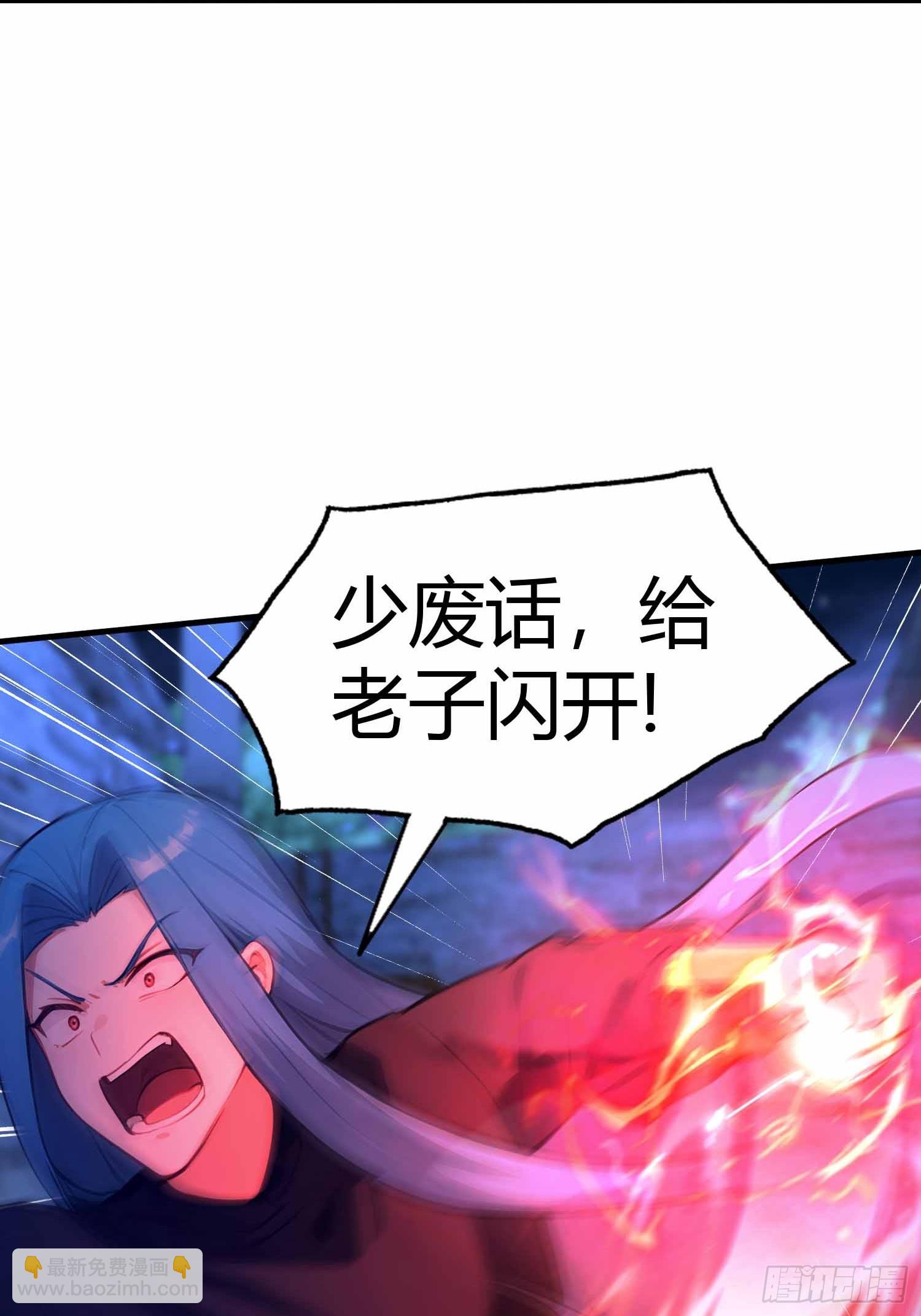 第14话  魔气入体，包见效的-第15话