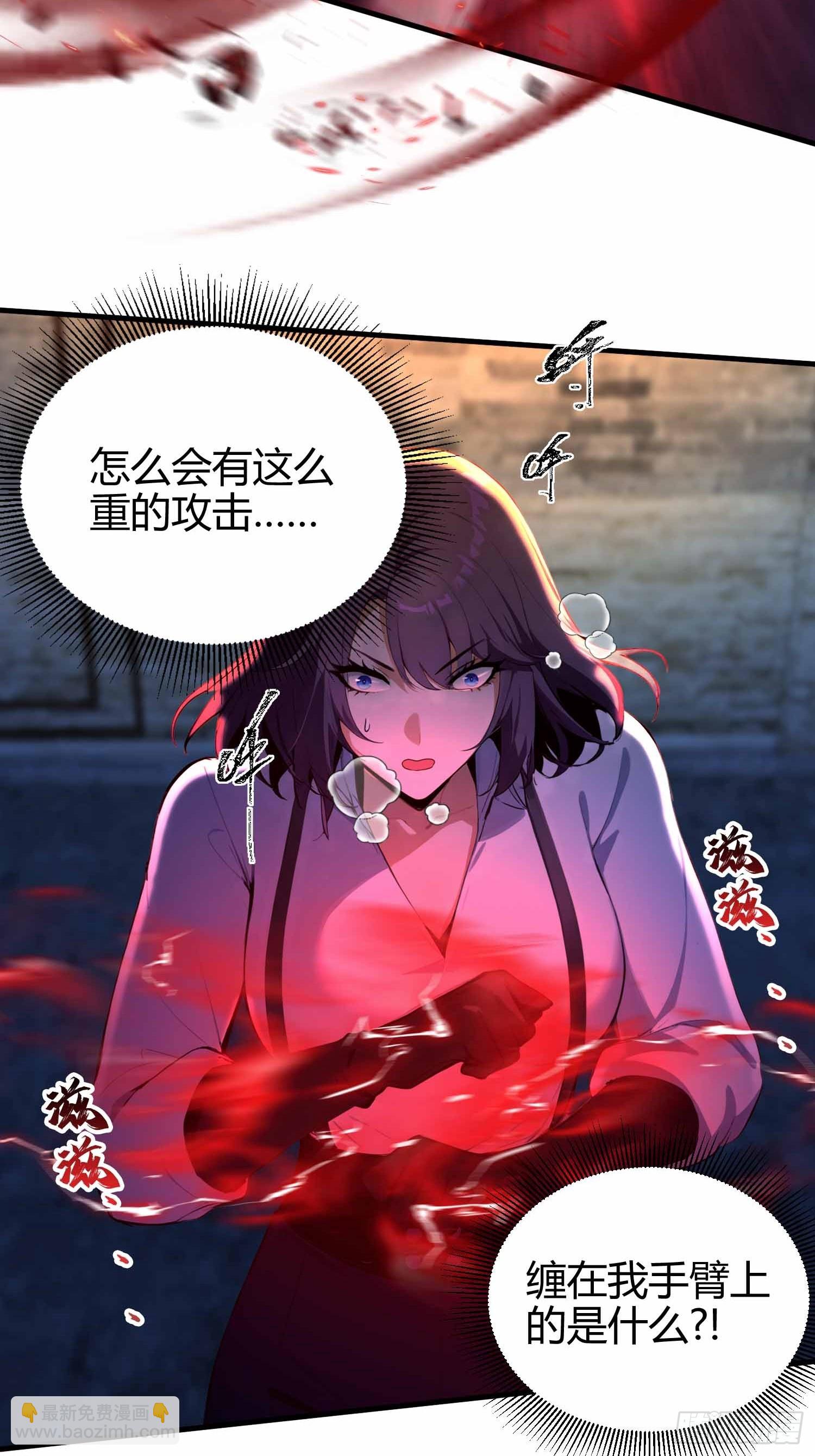 第14话  魔气入体，包见效的-第15话