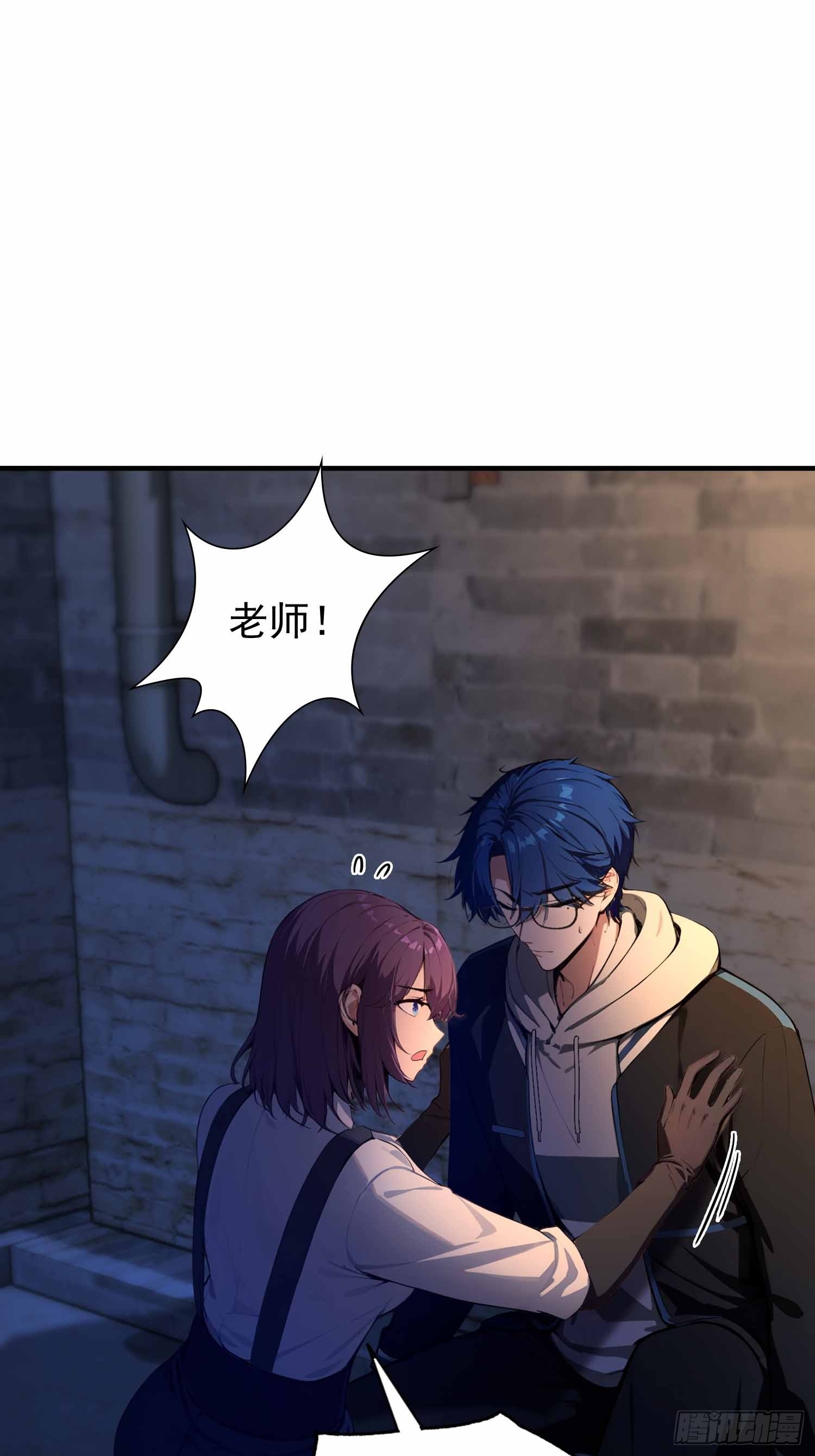 第16话  冰肌玉骨的好身子-第17话