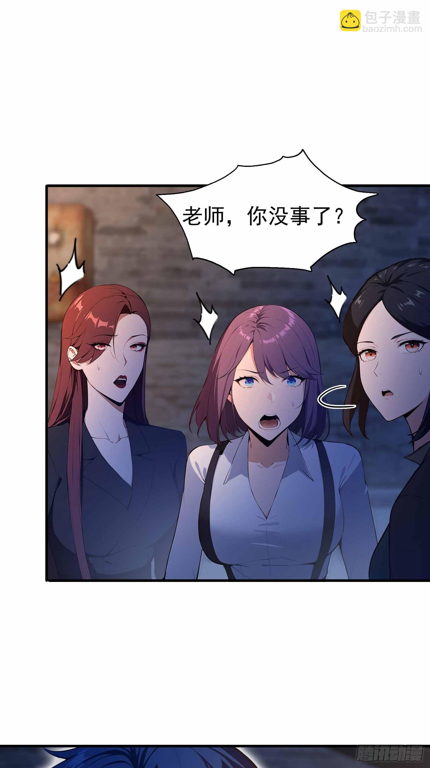 第16话  冰肌玉骨的好身子-第17话