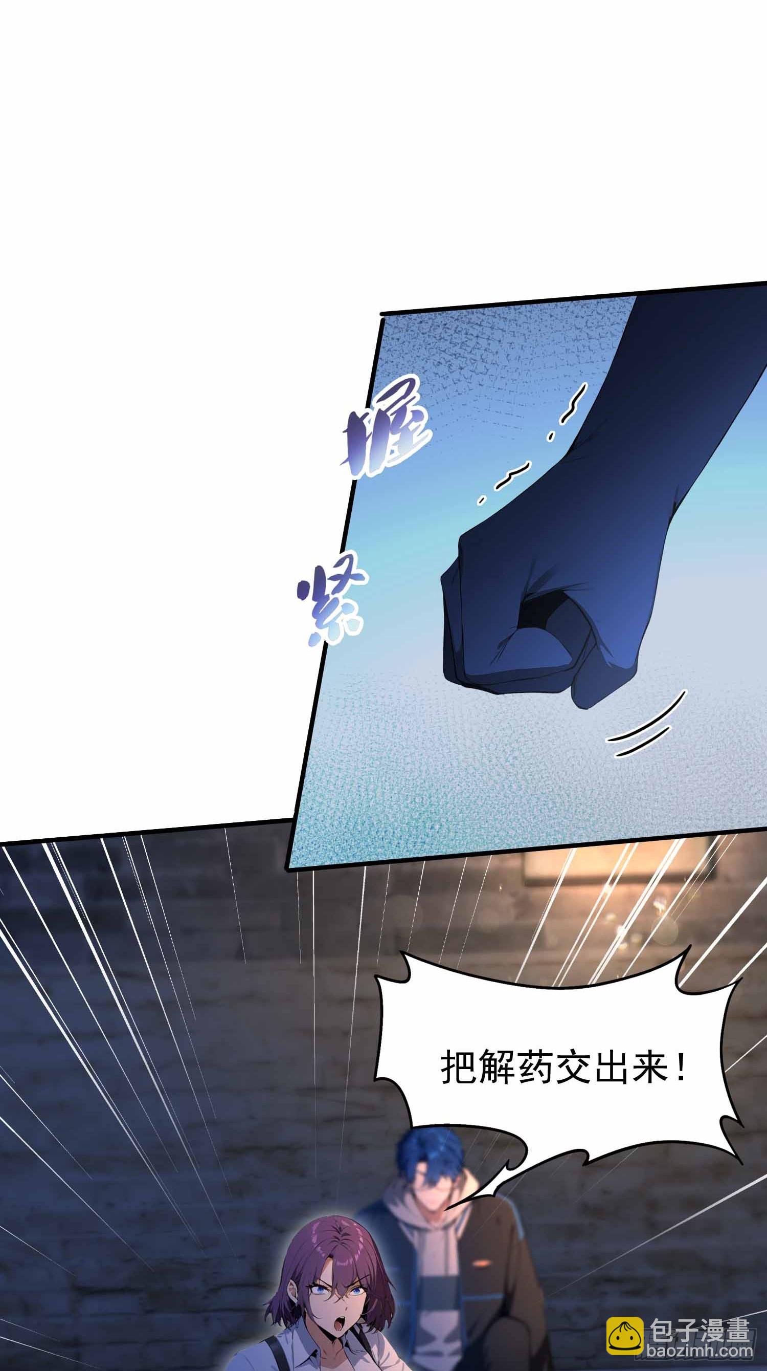 第16话  冰肌玉骨的好身子-第17话