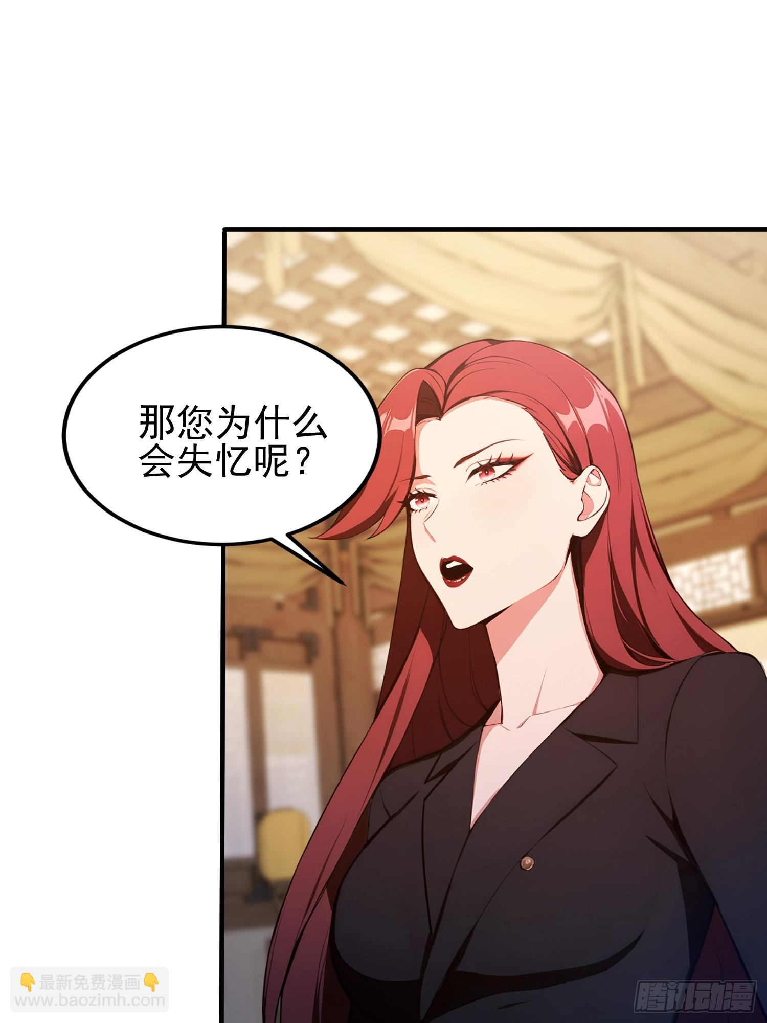 第18话  一万岁正是闯的年纪-第19话