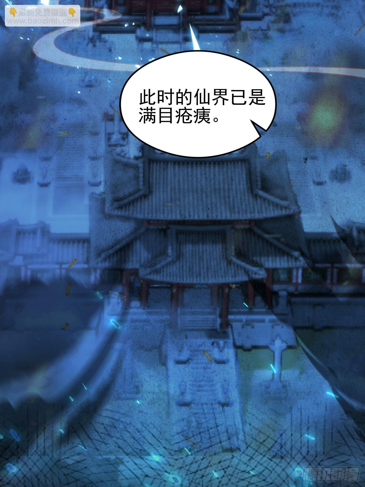 第18话  一万岁正是闯的年纪-第19话
