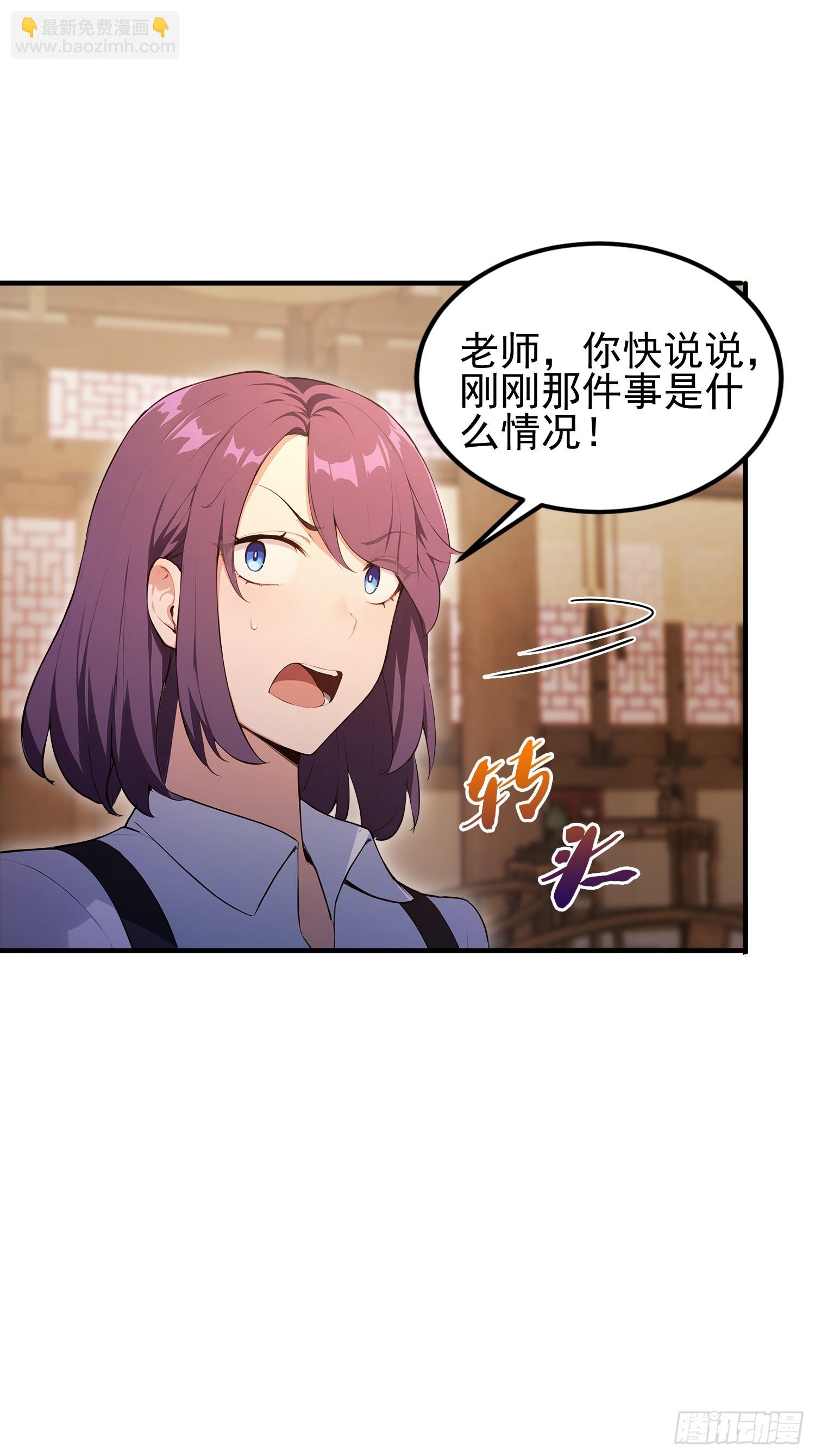 第18话  一万岁正是闯的年纪-第19话