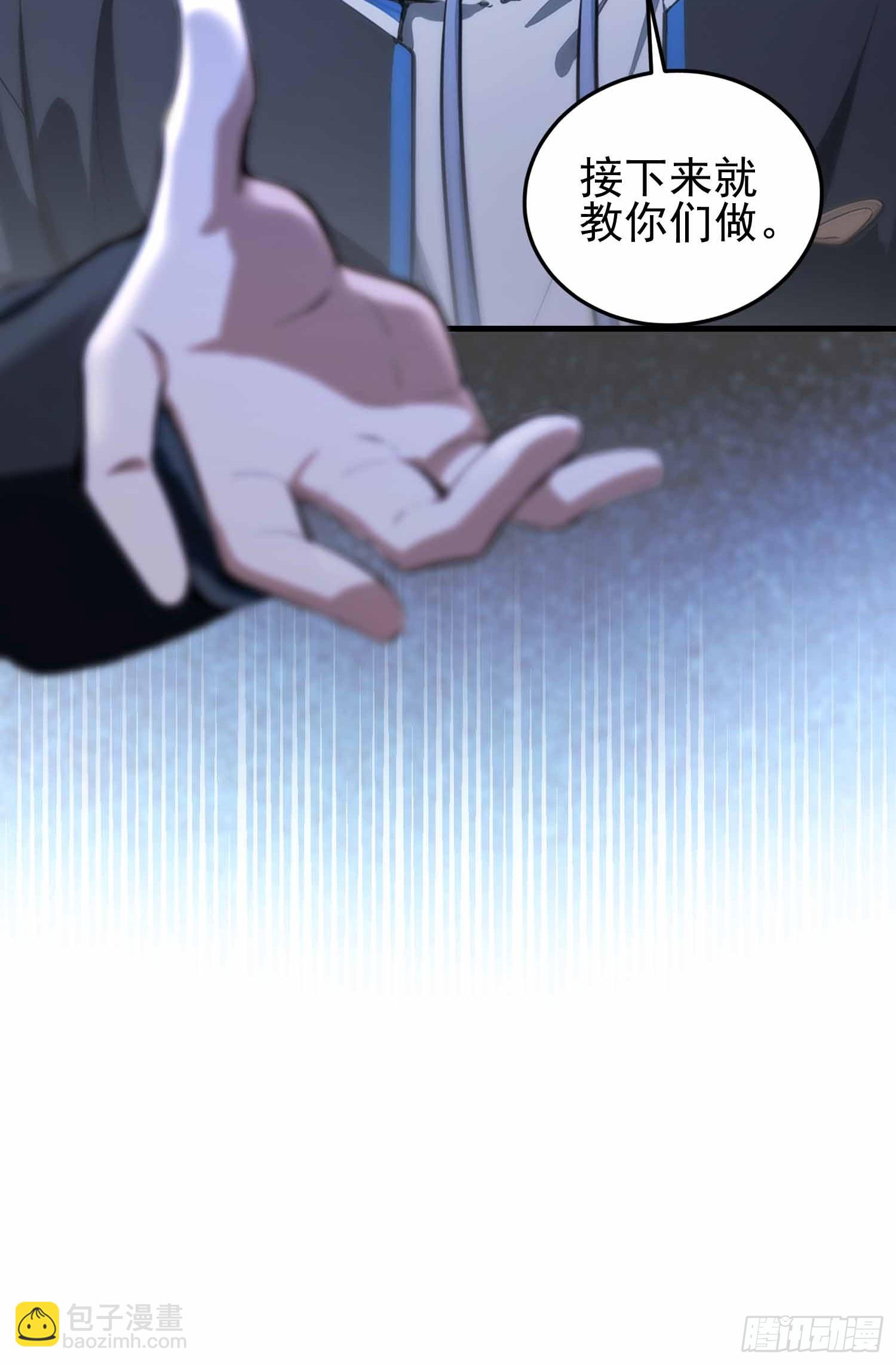 第20话  练功练得脸红心跳-第21话