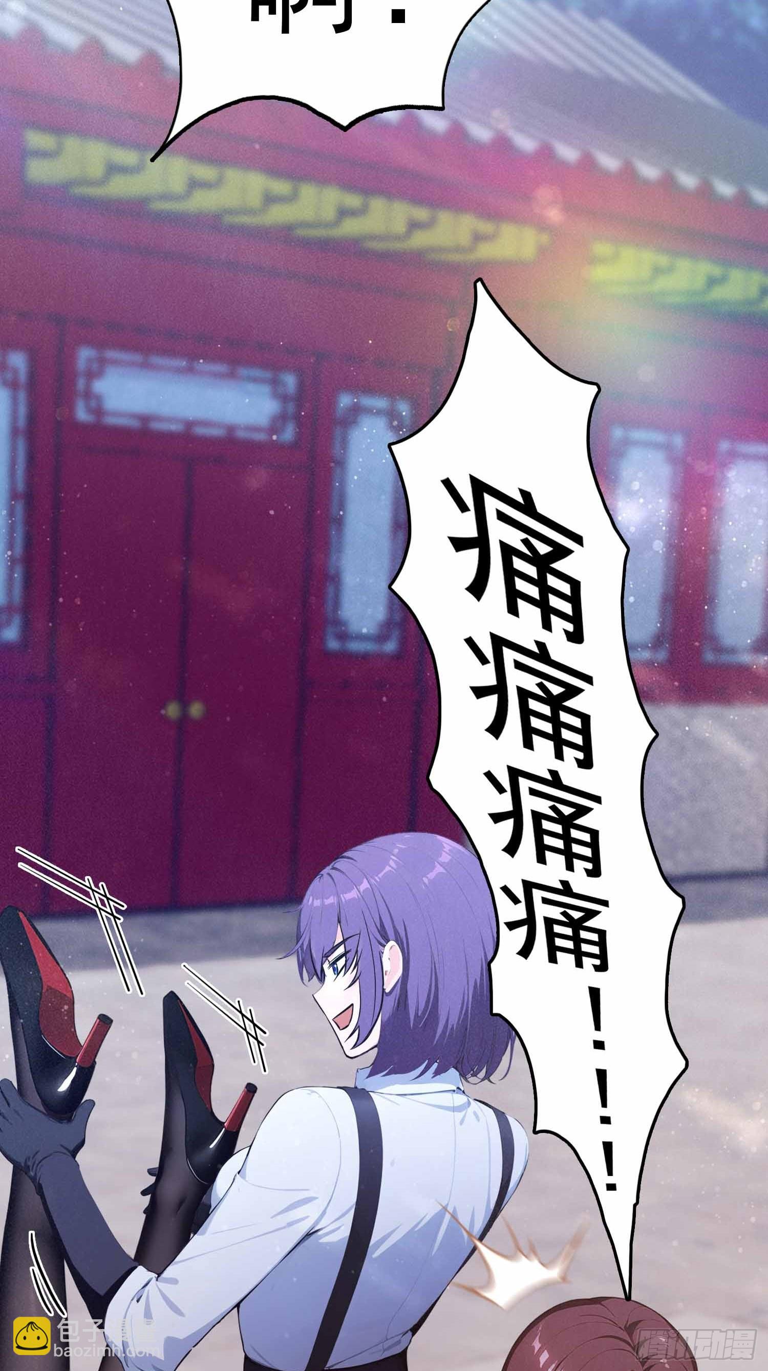 第20话  练功练得脸红心跳-第21话