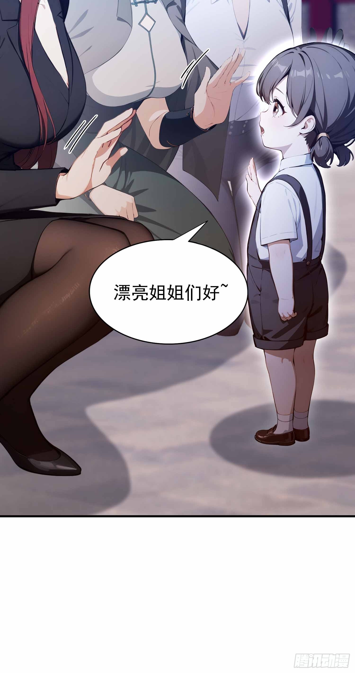 第20话  练功练得脸红心跳-第21话