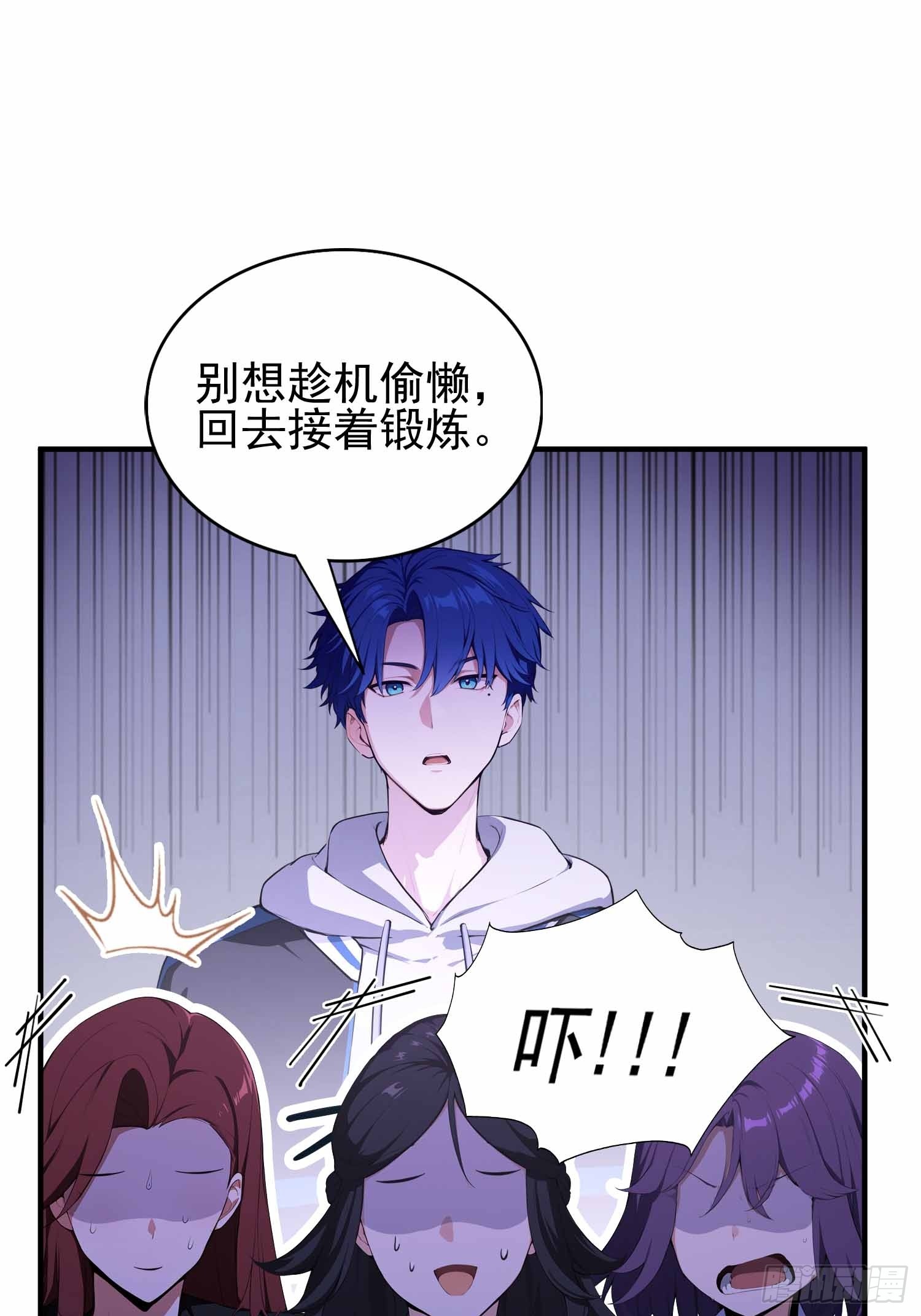 第20话  练功练得脸红心跳-第21话