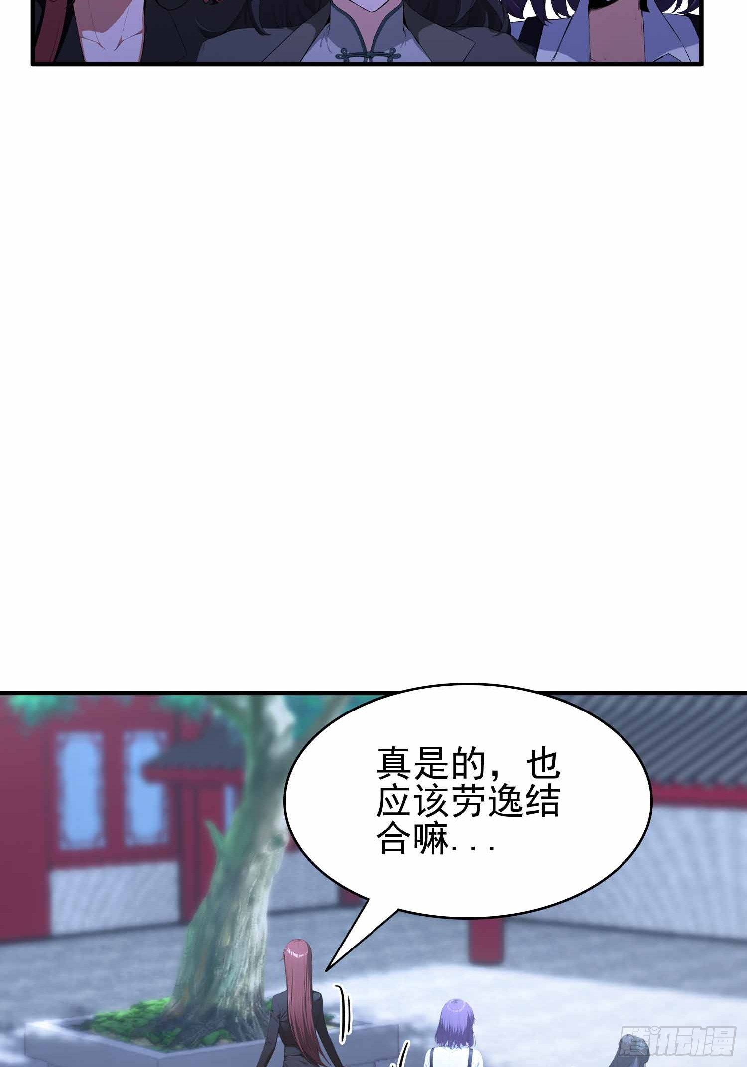 第20话  练功练得脸红心跳-第21话