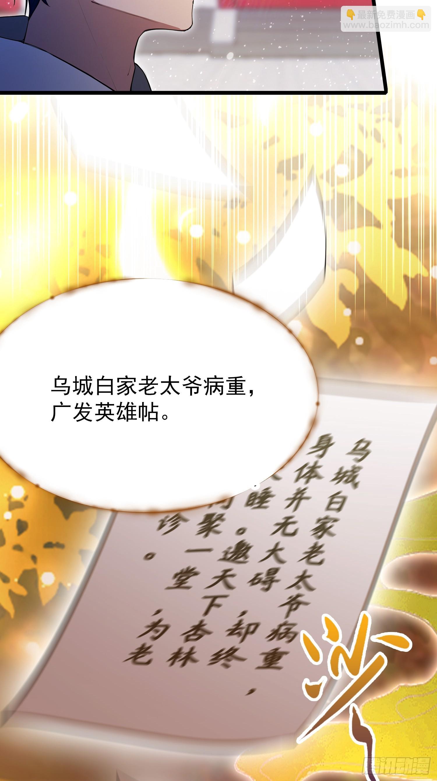 第22话   是谁先情不自禁？-第23话