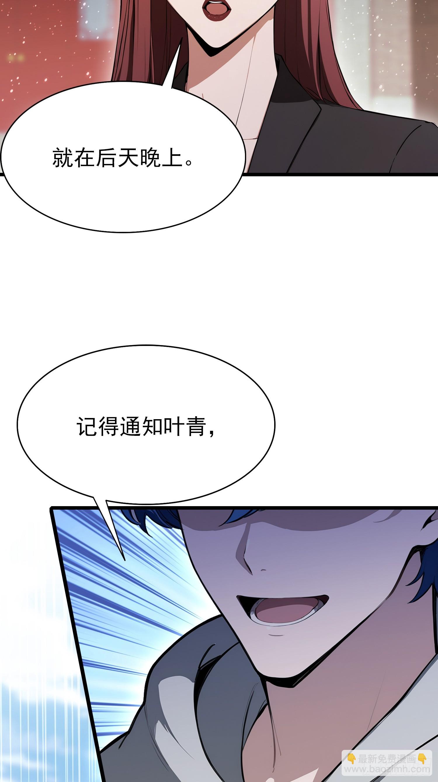 第22话   是谁先情不自禁？-第23话