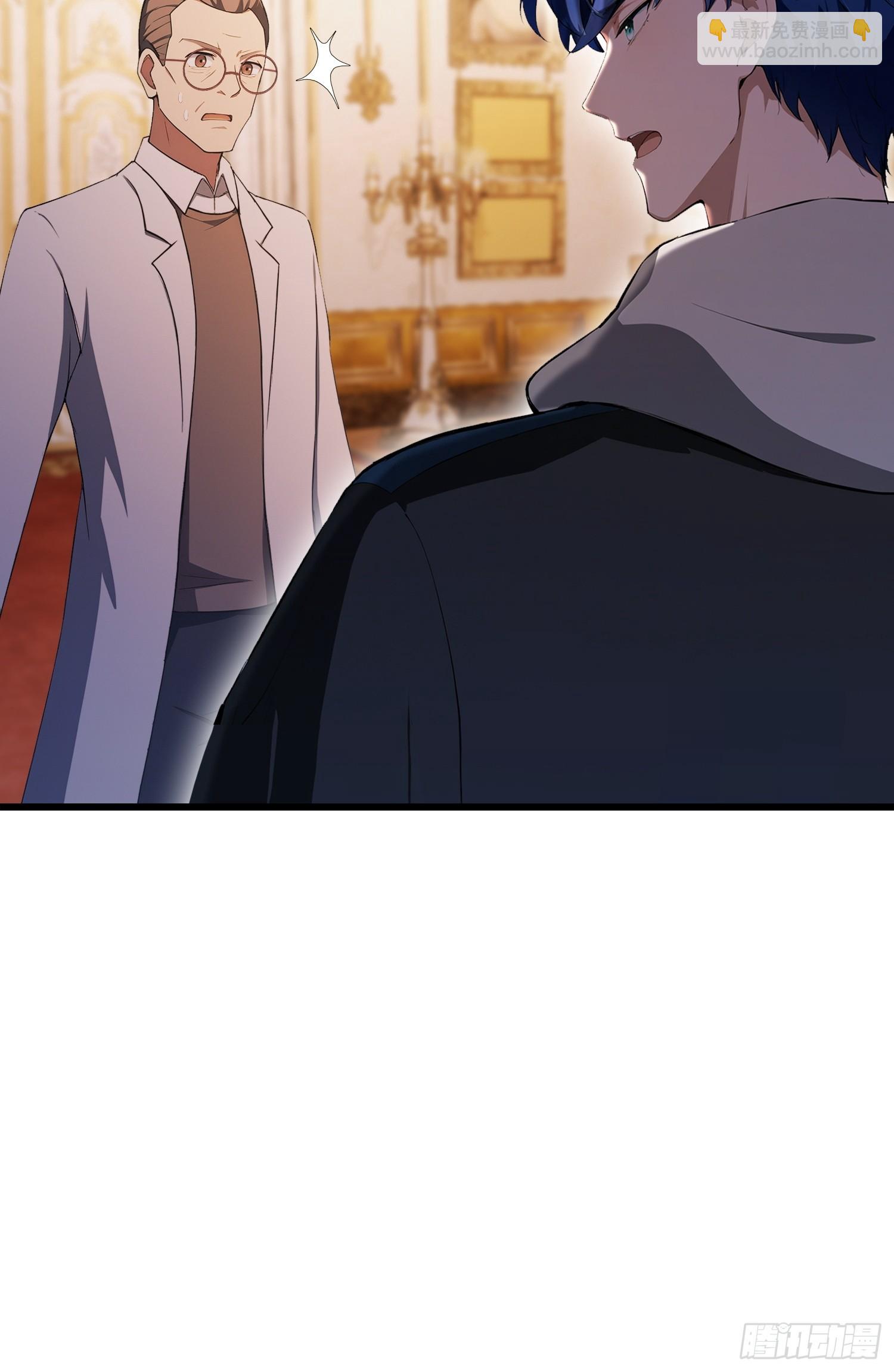 第26话 低声些，难道光彩吗？-第27话