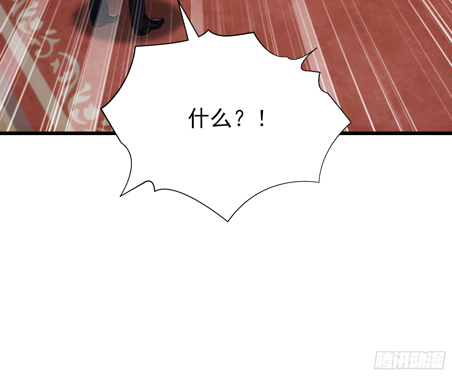 第26话 低声些，难道光彩吗？-第27话
