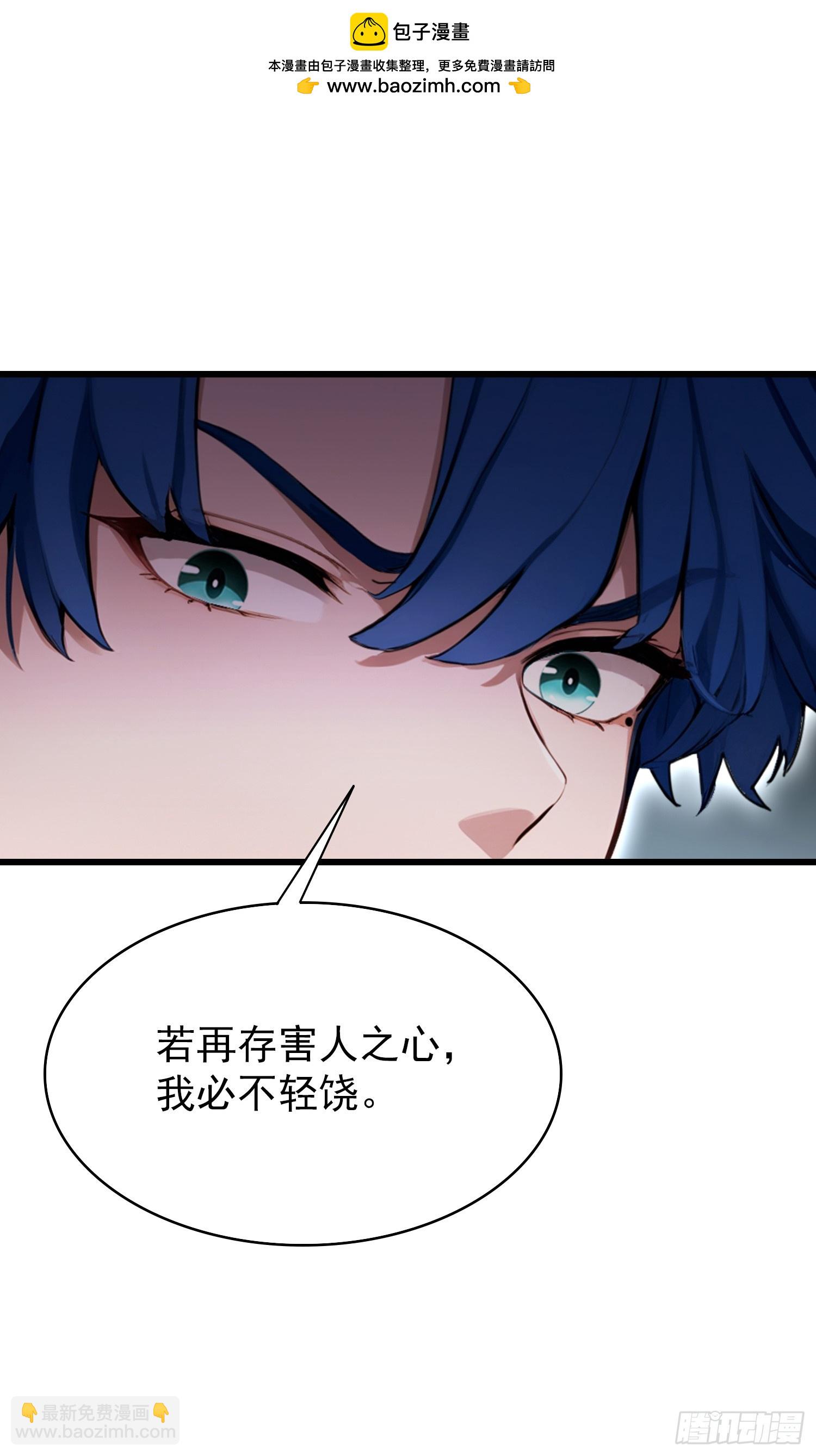 第28话 药王孙家？我贴脸开大-第29话