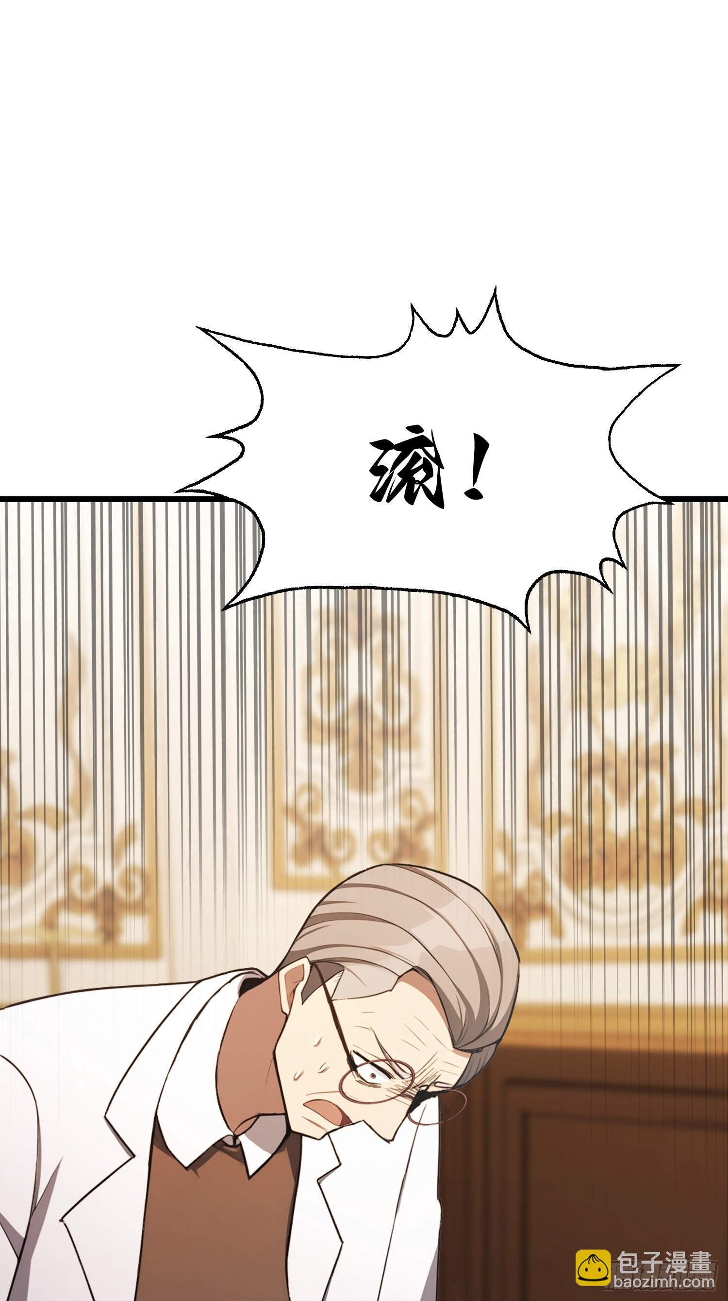第28话 药王孙家？我贴脸开大-第29话