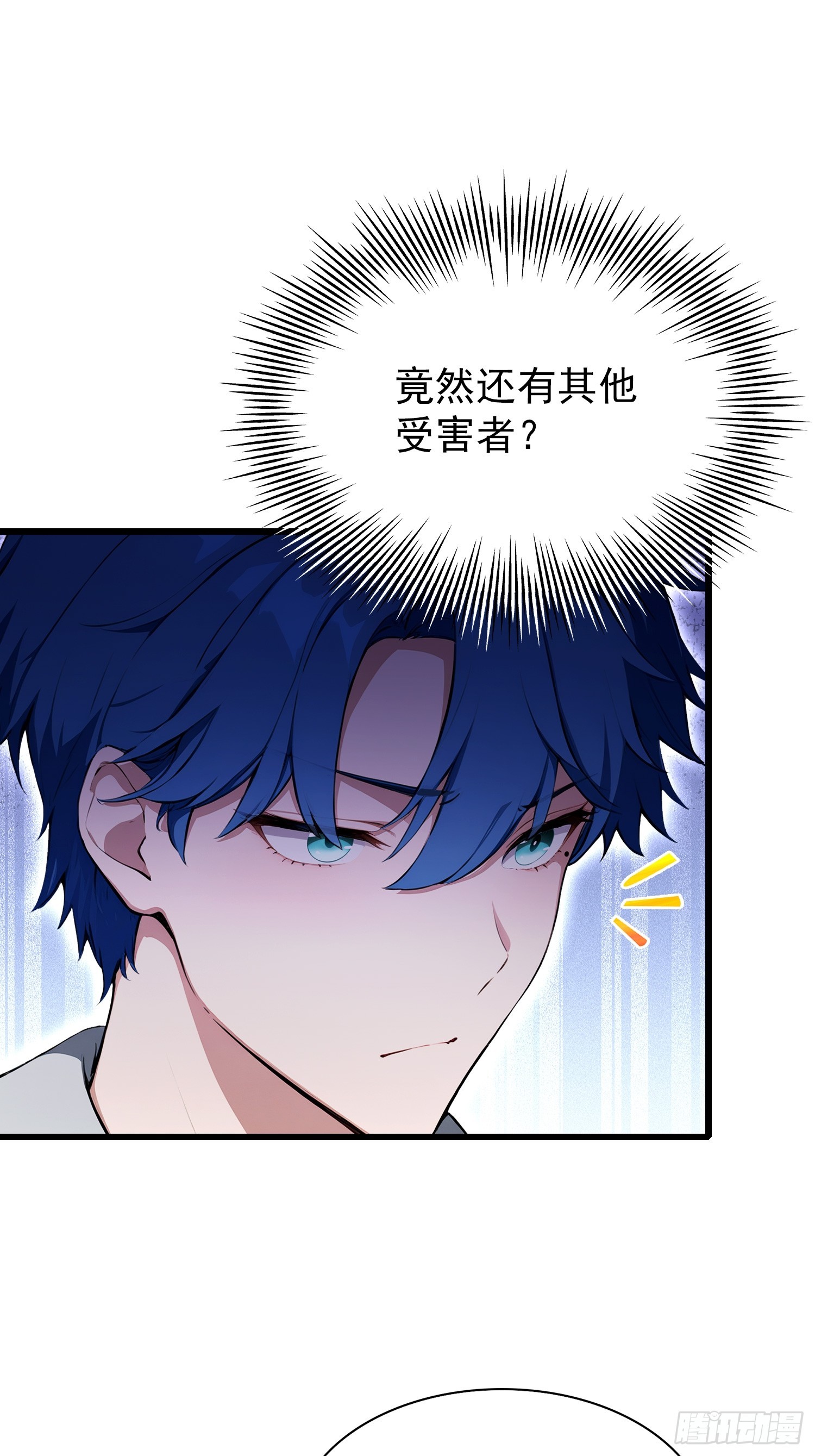 第28话 药王孙家？我贴脸开大-第29话